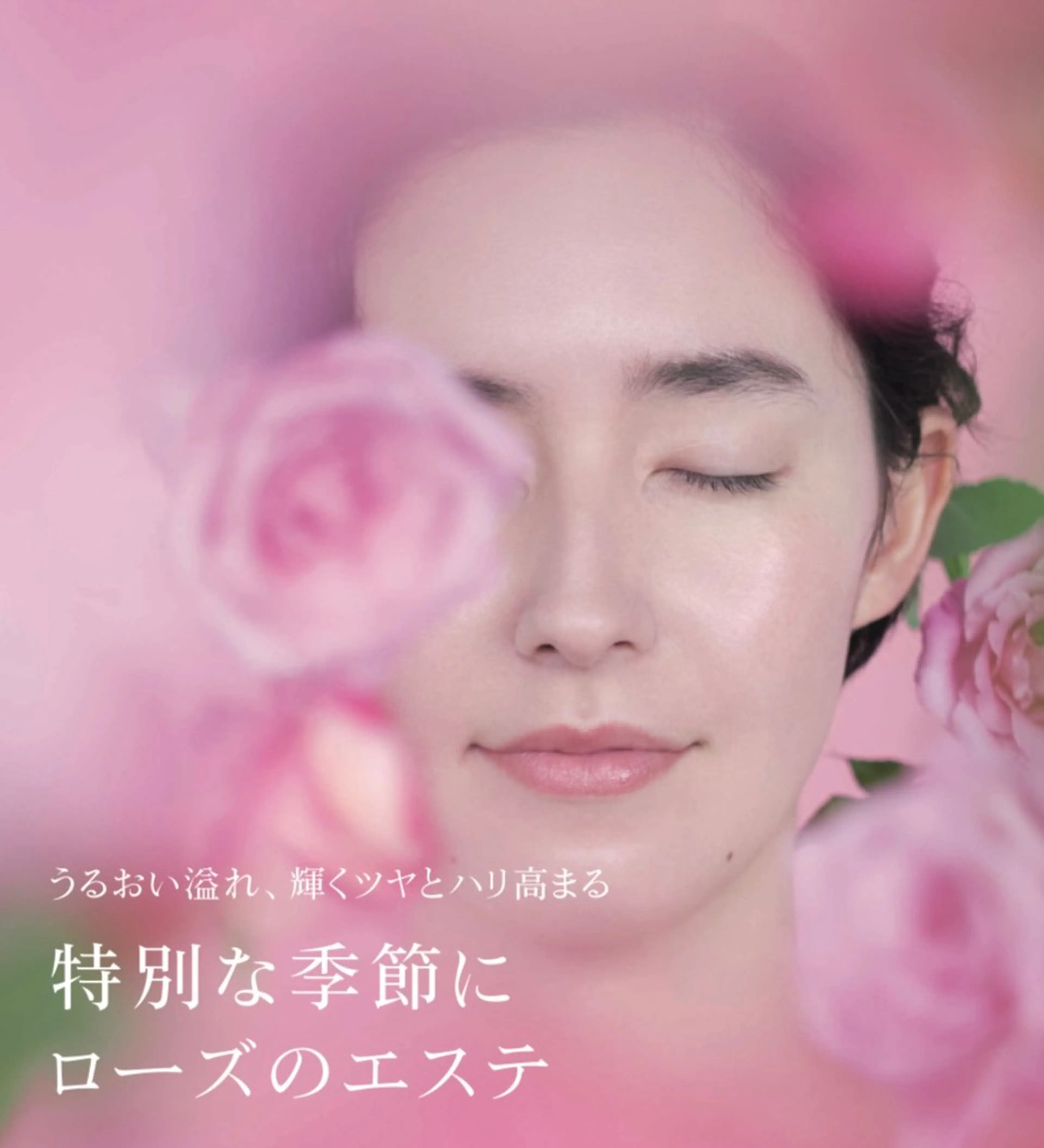 高城 莉子のエステ・リラクイメージ