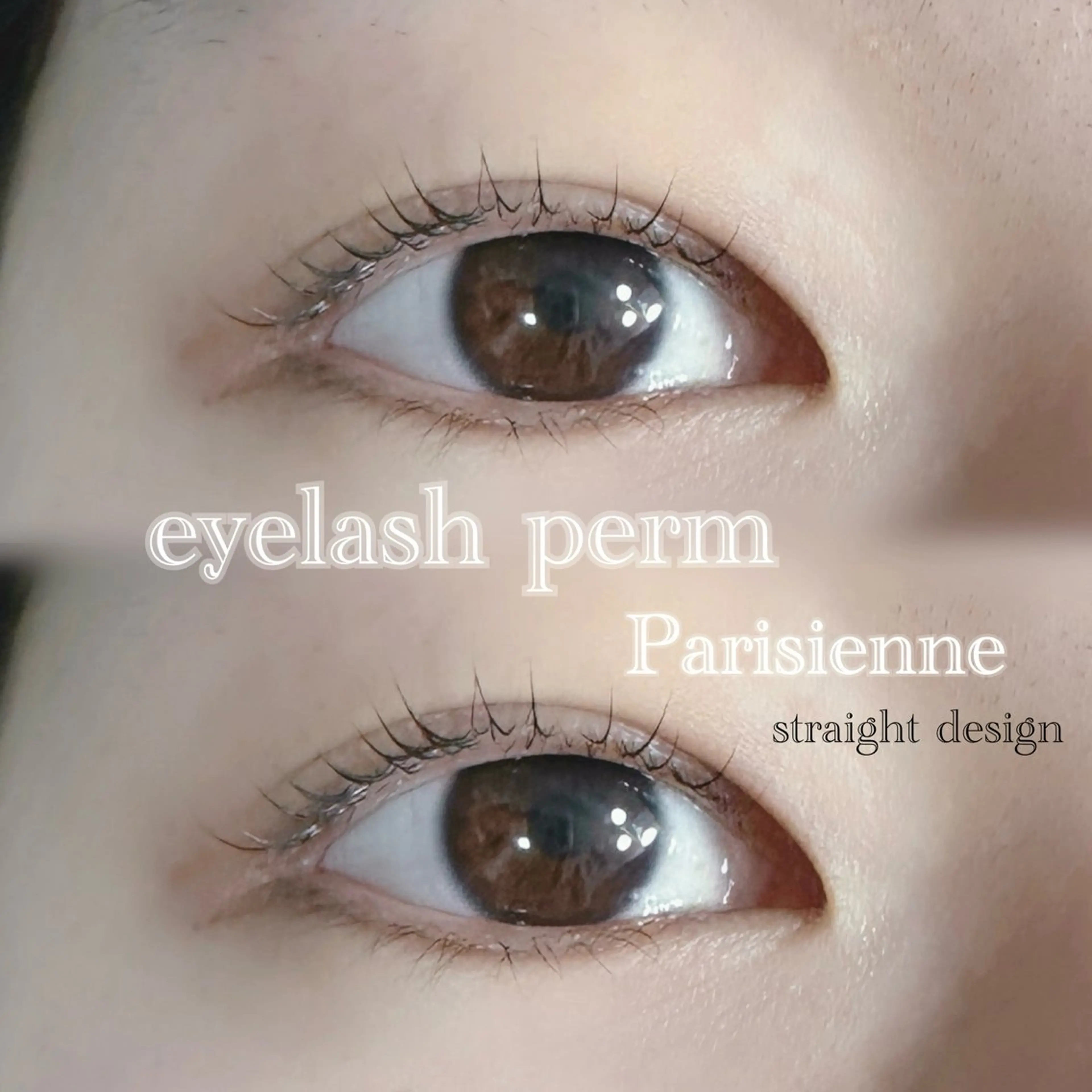 マツエク・マツパ 一重×まつ毛パーマ マツパ マリーテレジア 🪽BANNOのマツエク・マツパデザイン