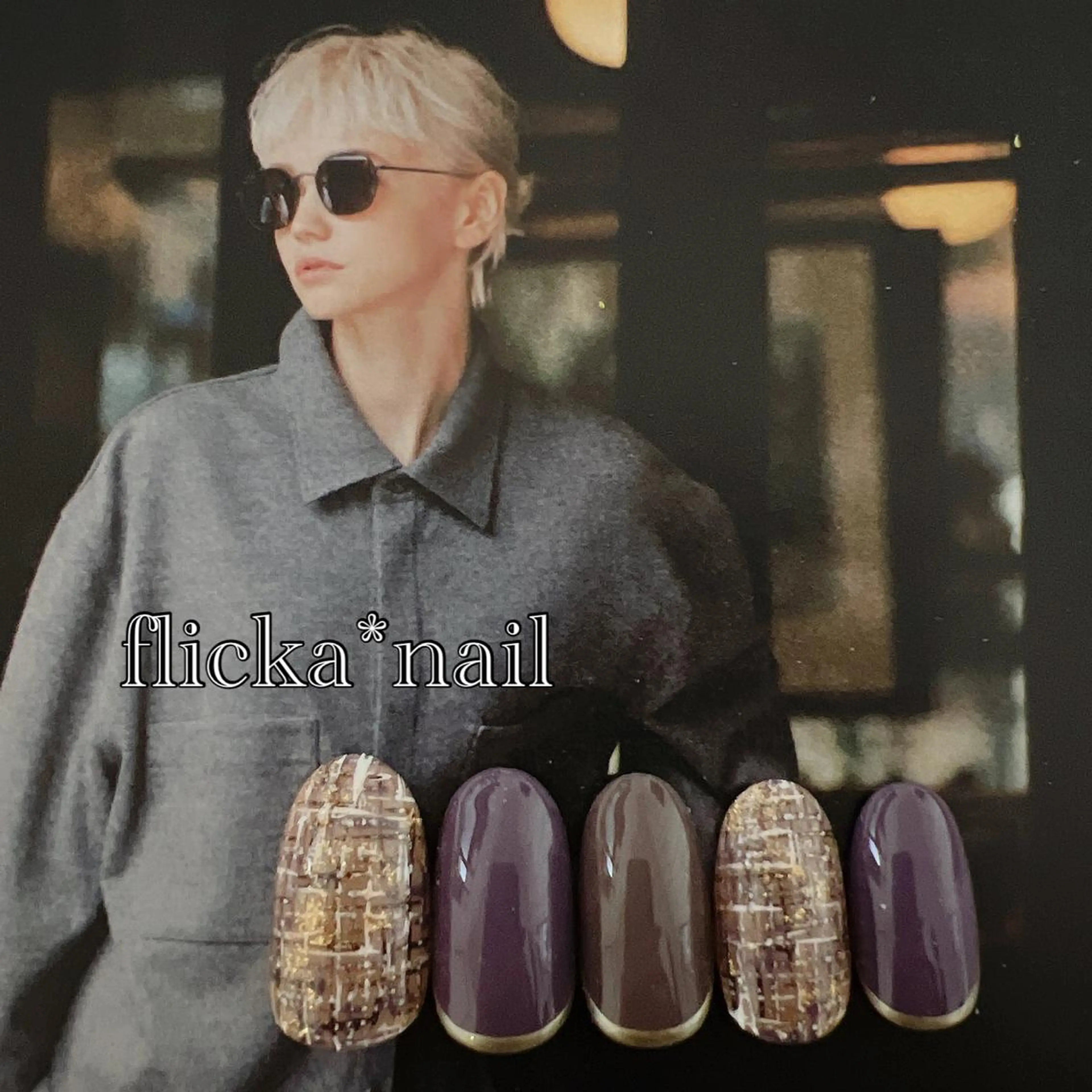 ネイル ツイードネイル ハンドネイル flicka* nailのネイルデザイン