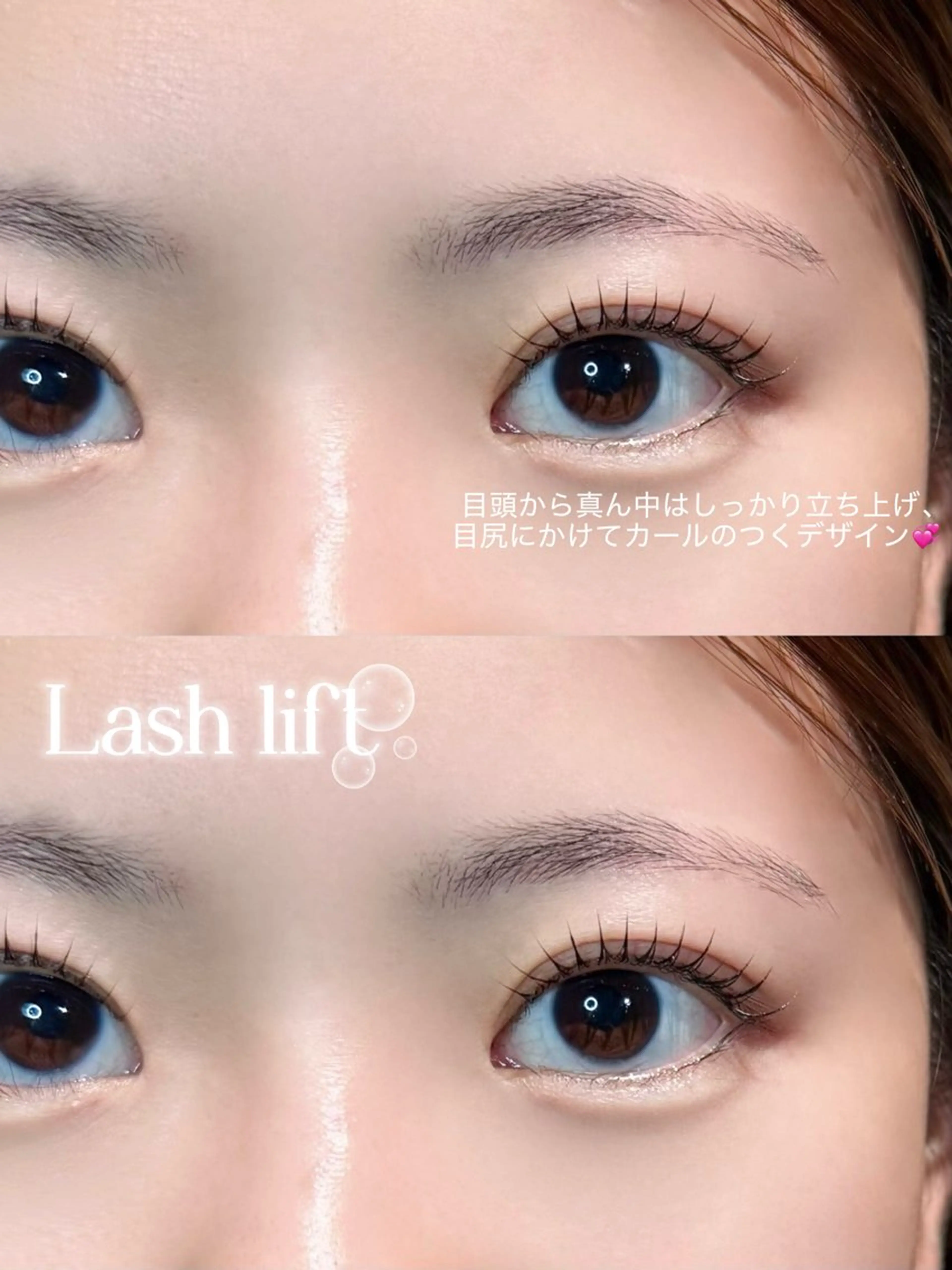 マツエク・マツパ MAQUM Rinoのマツエク・マツパデザイン