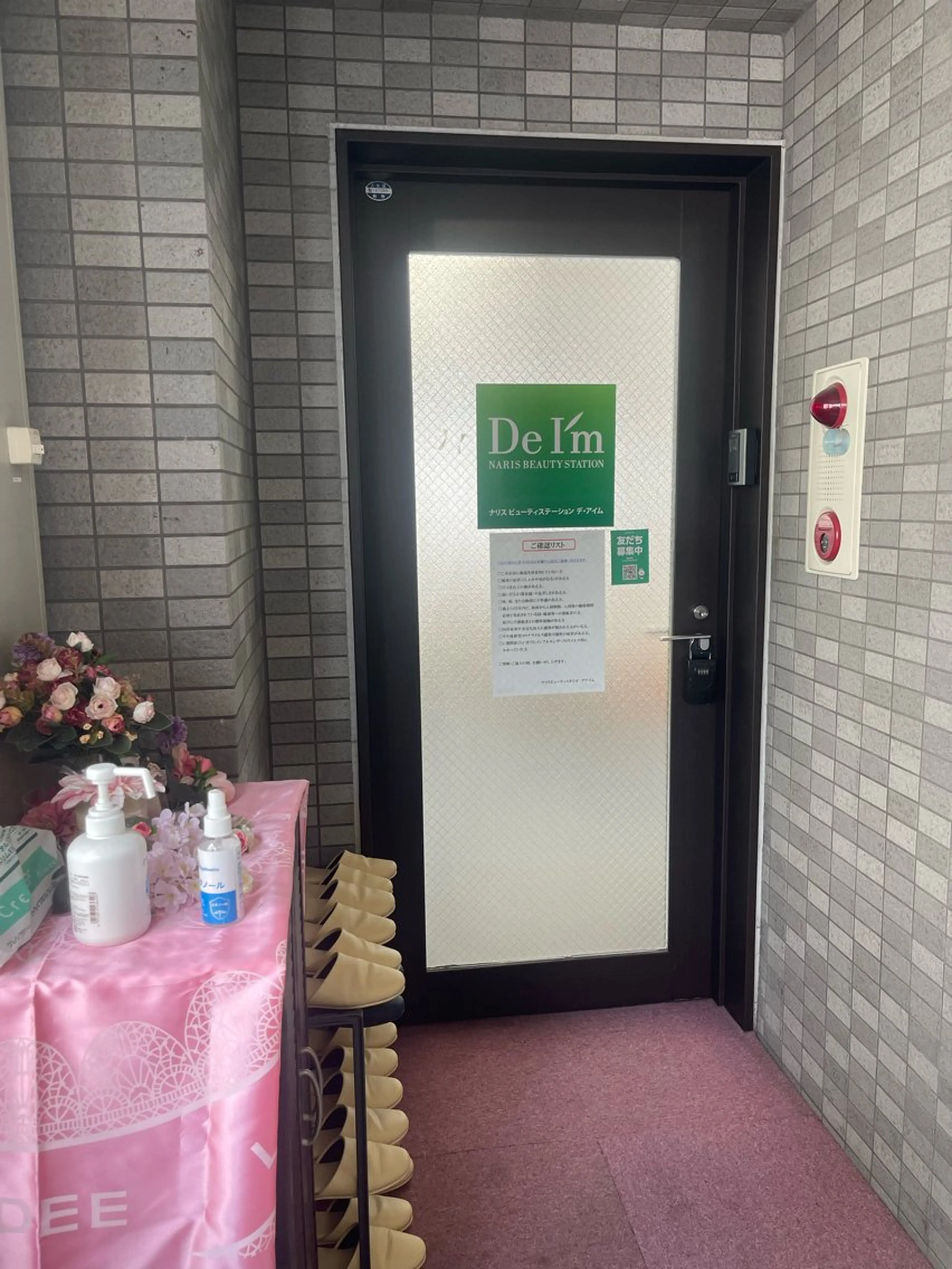 脱毛＆美肌 おざわまいのエステ・リラクイメージ