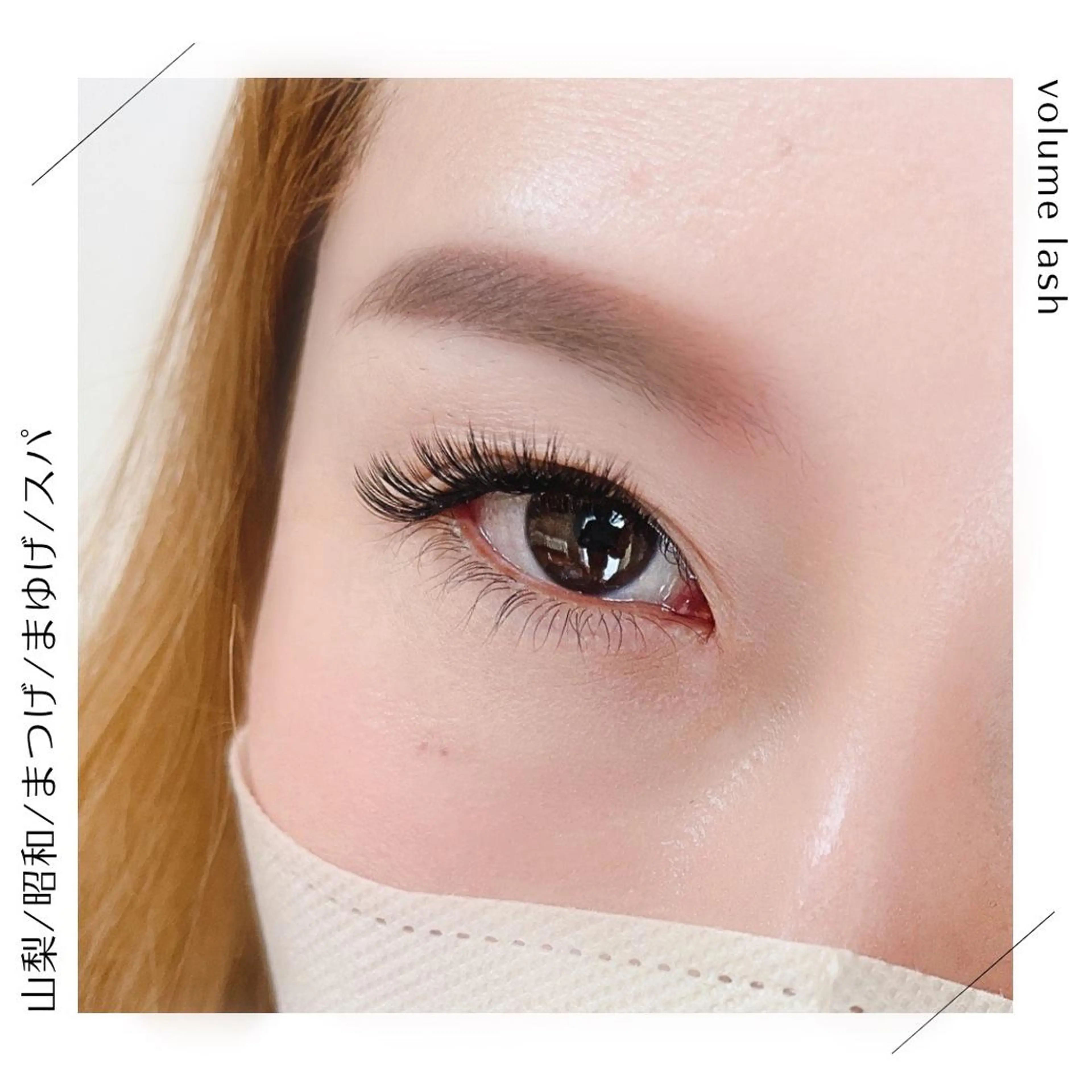 マツエク・マツパ マツエク 束感マツエクが人気✩ sachiのマツエク・マツパデザイン