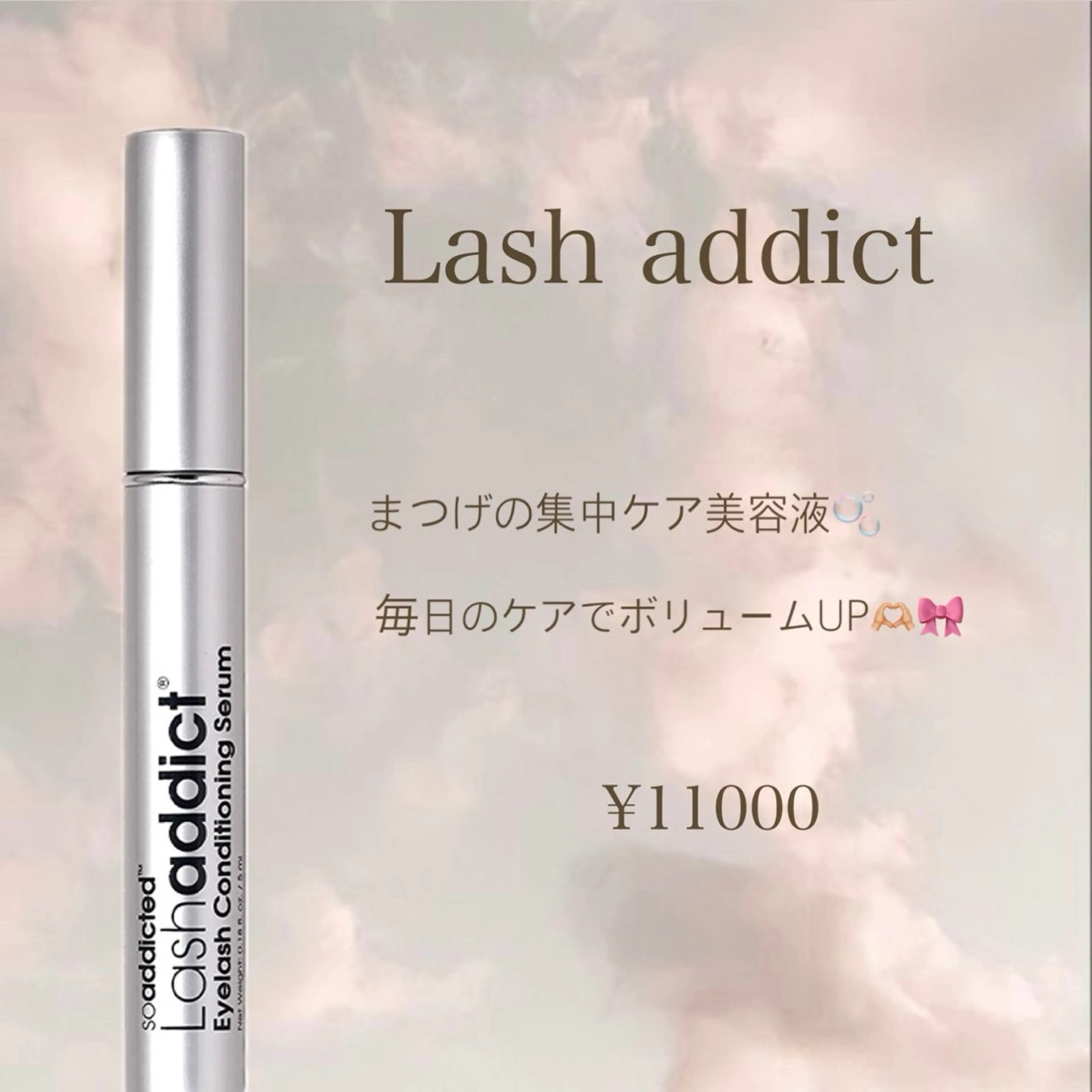 マツエク・マツパ natsumi / 梅田束感まつげ🎀のマツエク・マツパデザイン