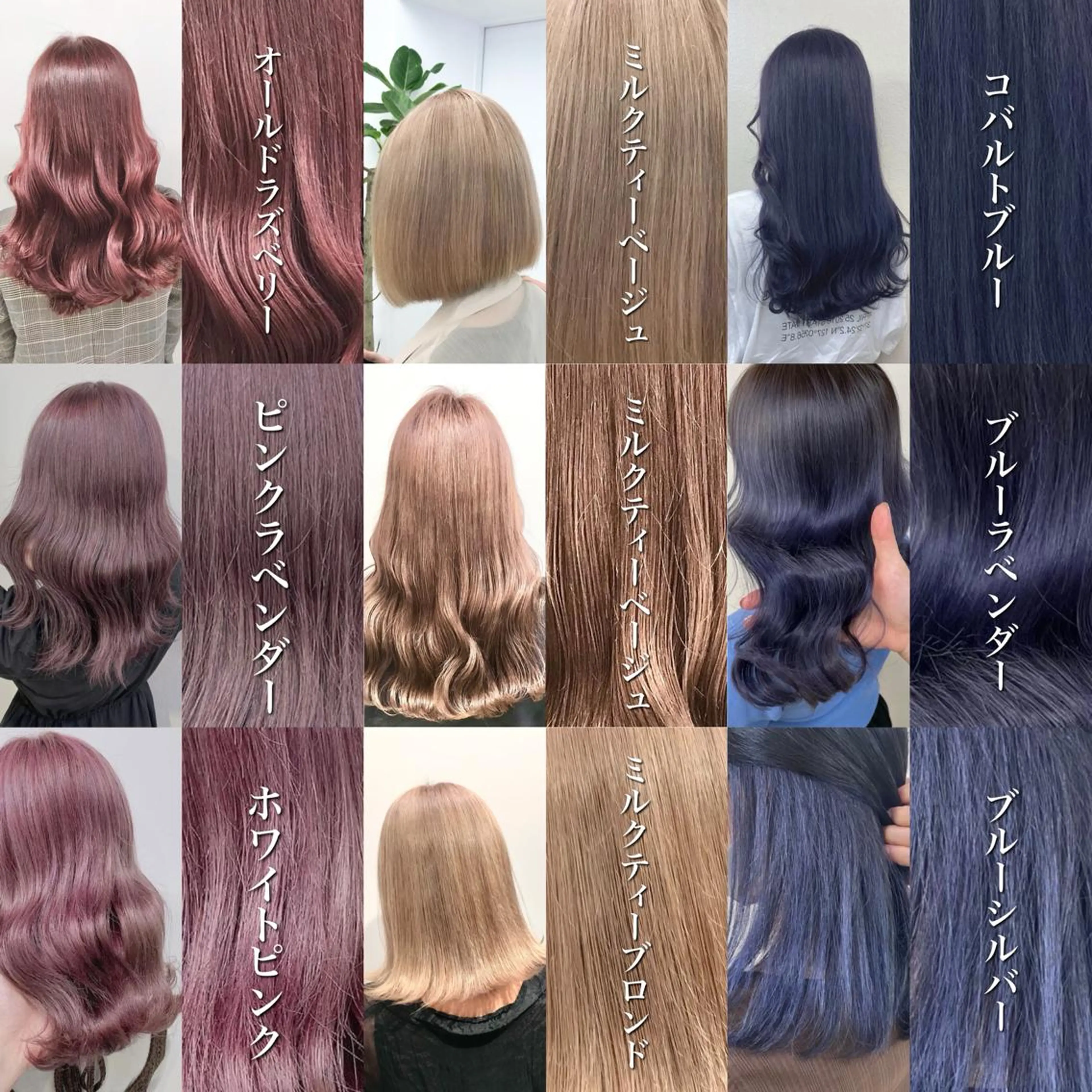 ミディアム ブリーチ✖️ 縮毛LANDのヘアスタイル