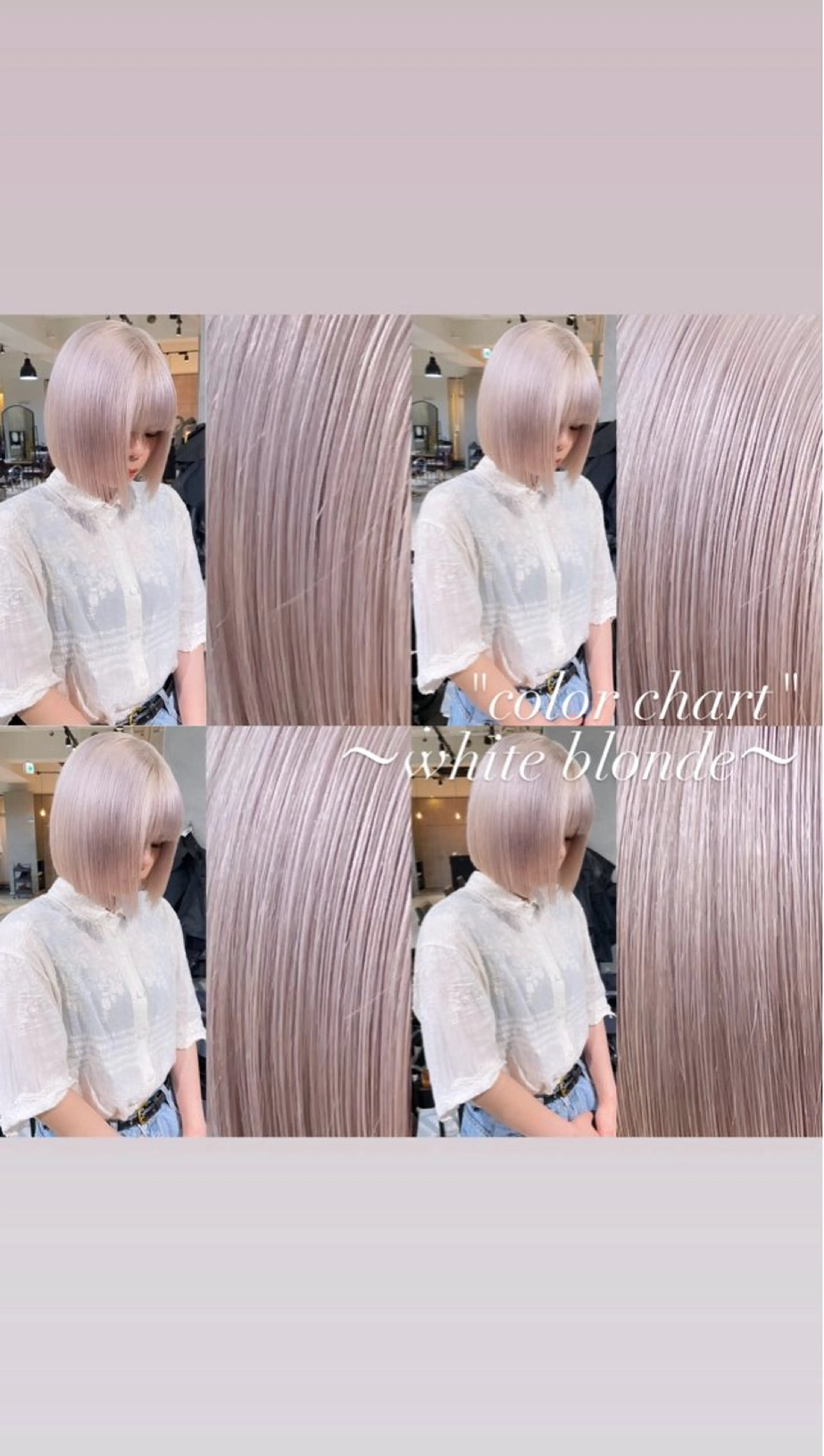 ショート カラー カット ヘアカラー トリートメント ヘアセット 💜ハイトーン💛 マジカルかいちゃんのヘアスタイル