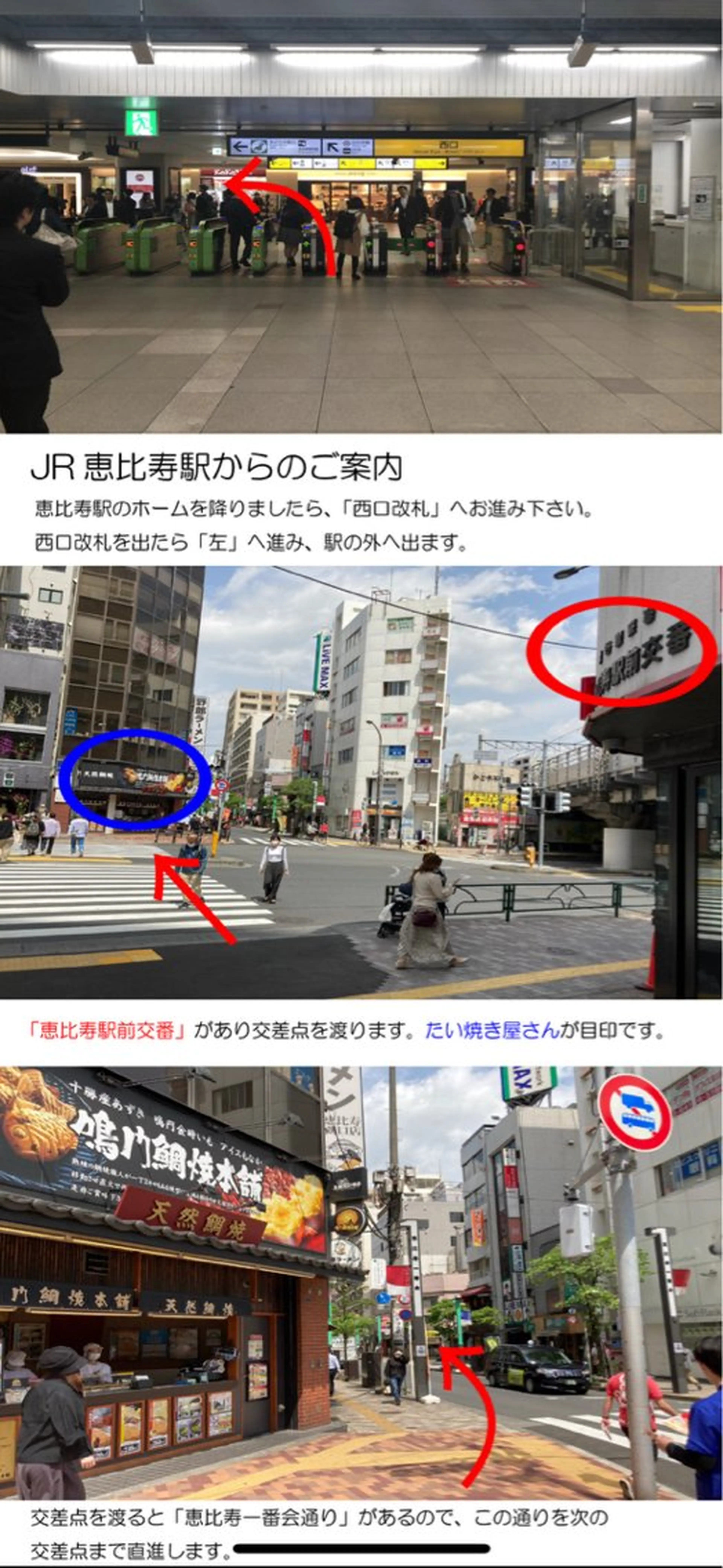 美容整体 小顔矯正 プラスフィール牧野のエステ・リラクイメージ