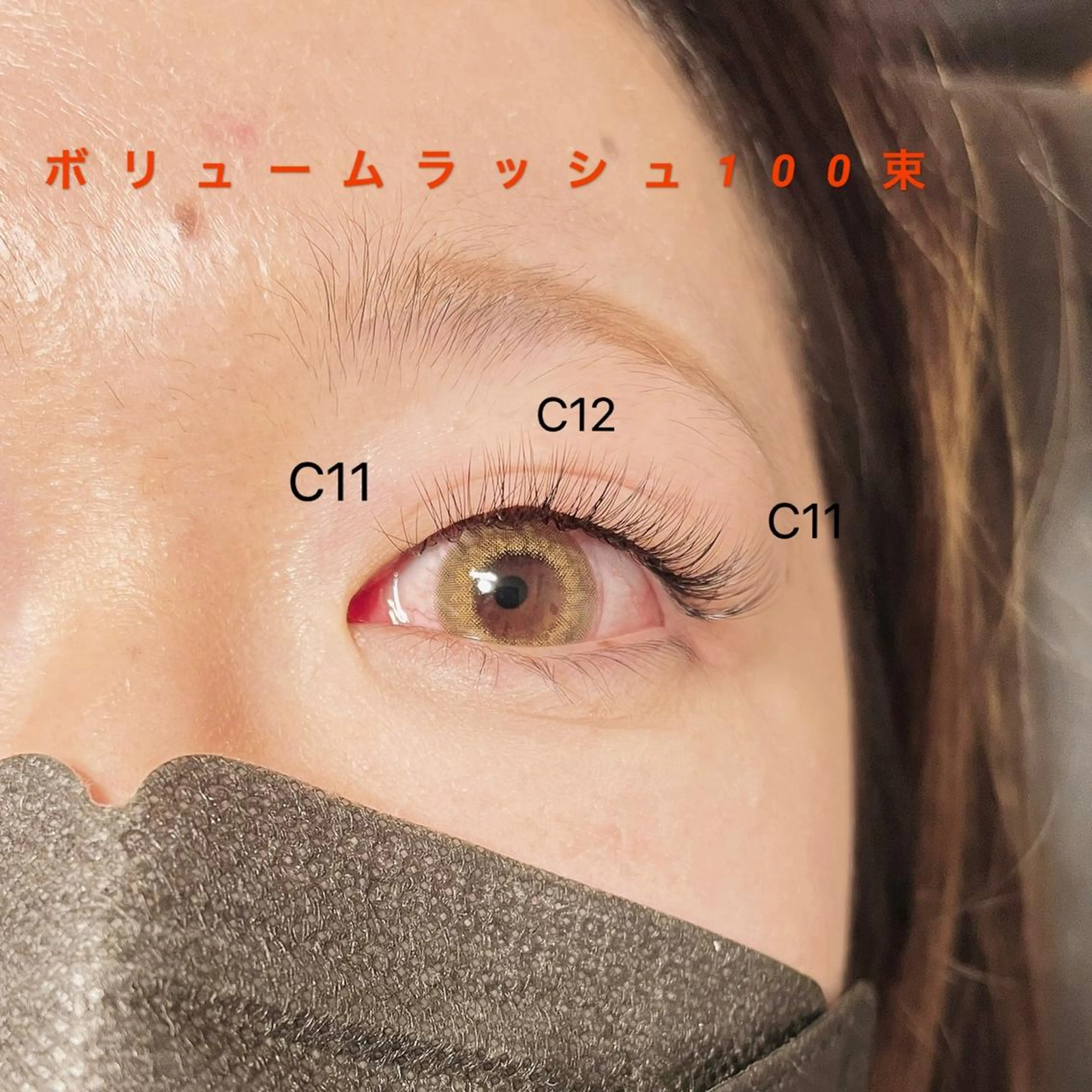 マツエク・マツパ ボリュームラッシュ eyesalon なないろ🌈のマツエク・マツパデザイン