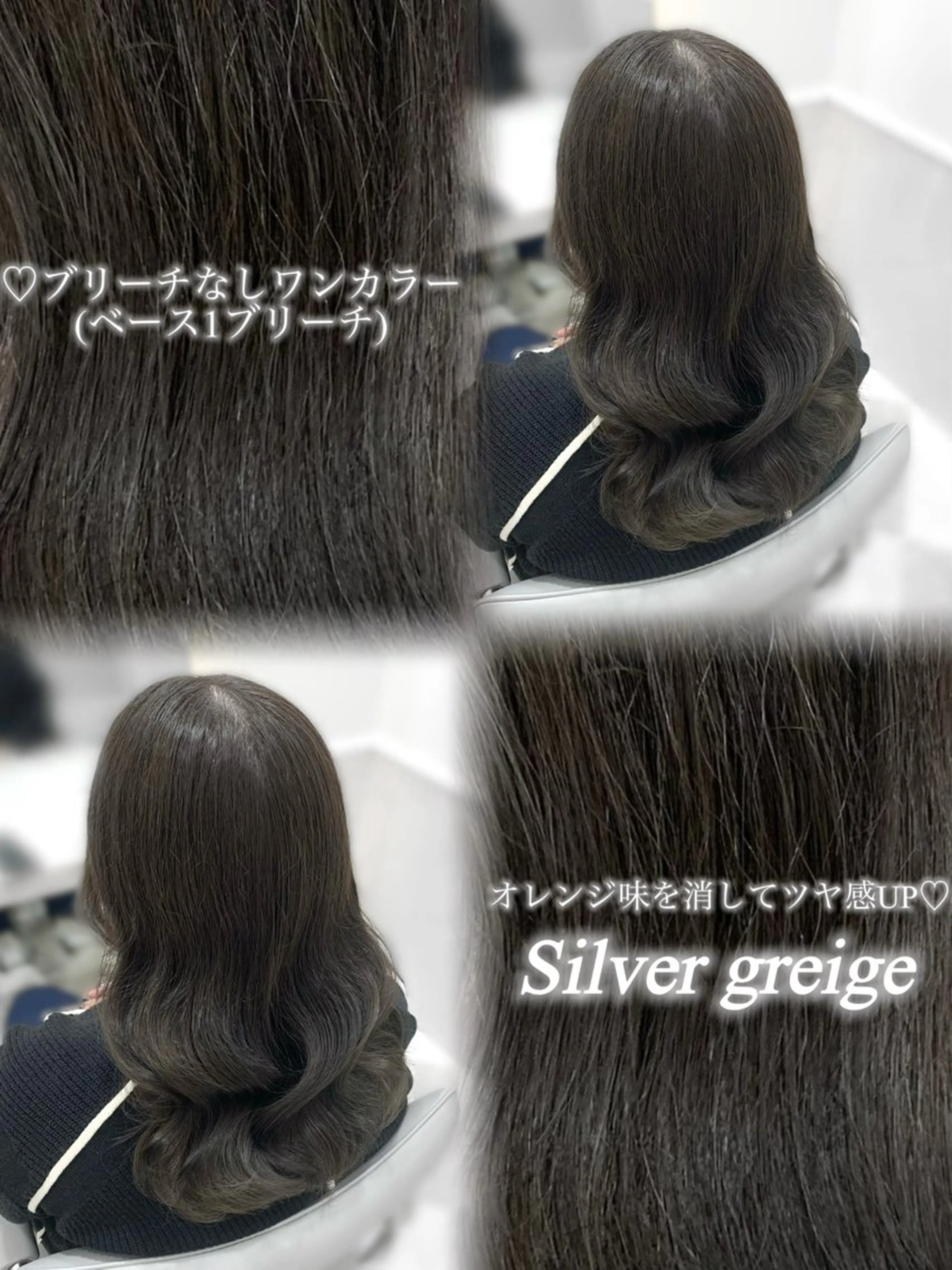 カラー ダブルカラー 松村 知佳のヘアスタイル