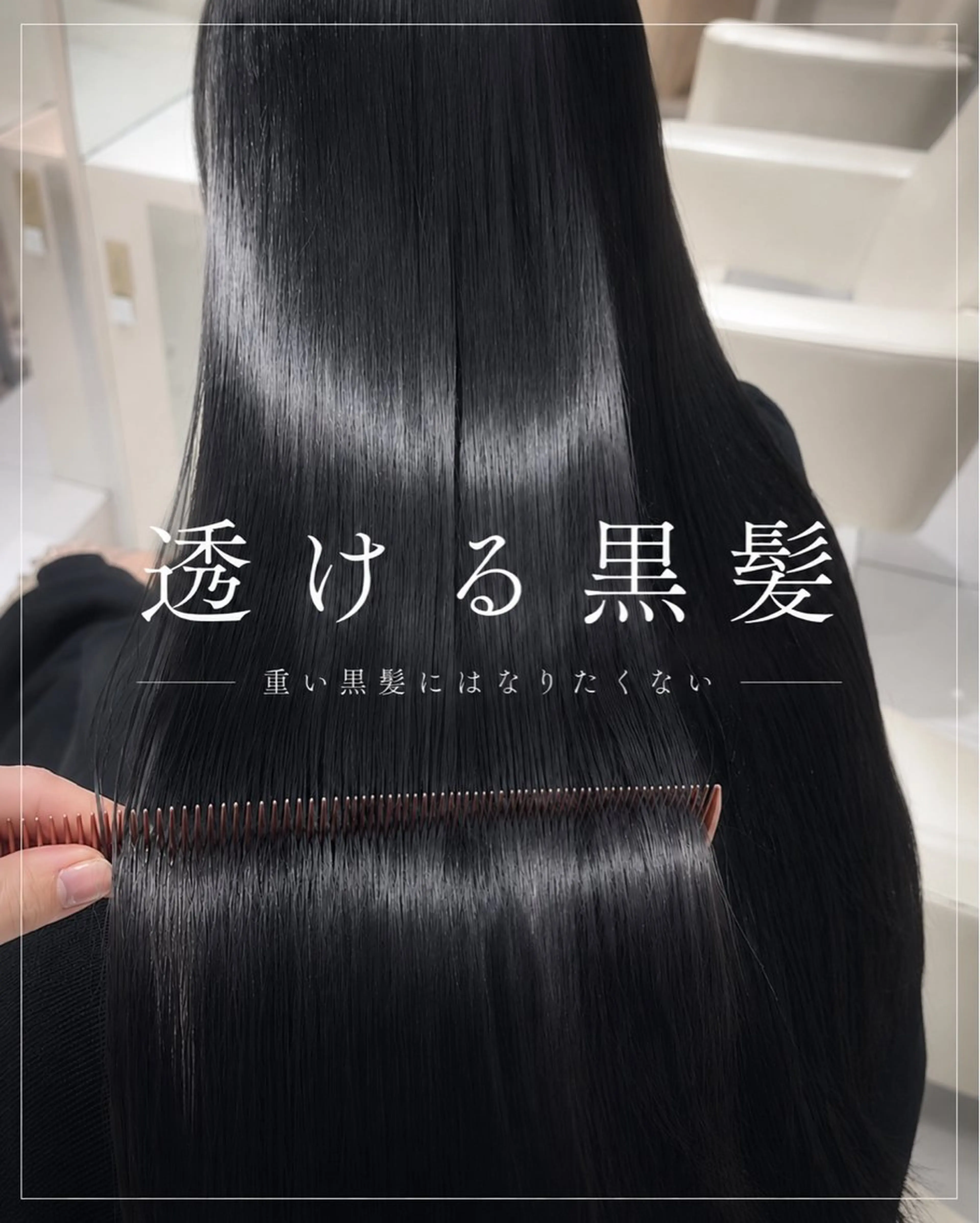 ロング 髪質改善 トリートメント ヘアカラー トリートメント 6月NewOpen/ AURÉLIA 🩶のヘアスタイル
