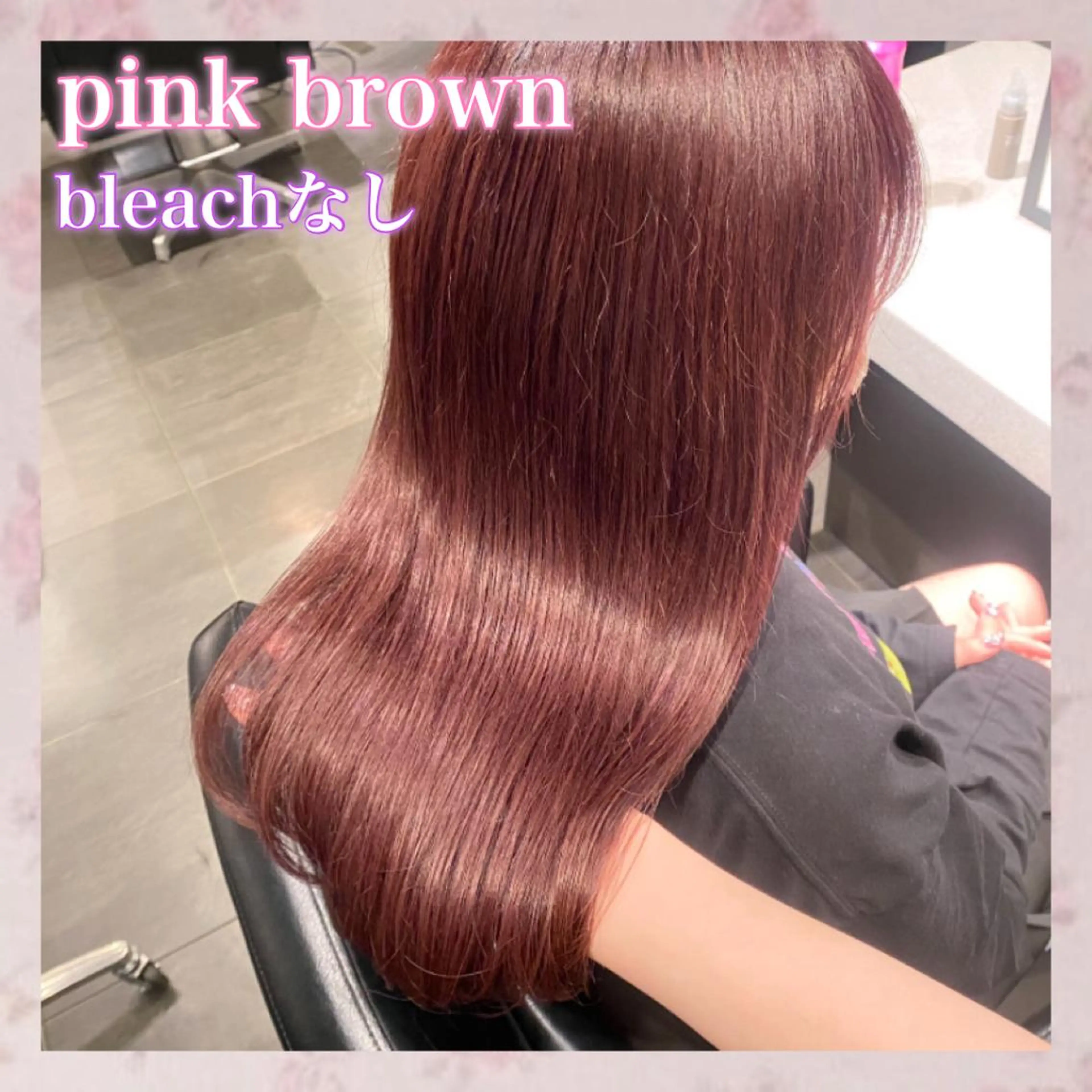 セミロング カラー 💗ガーリーヘア🎀 saki💗のヘアスタイル