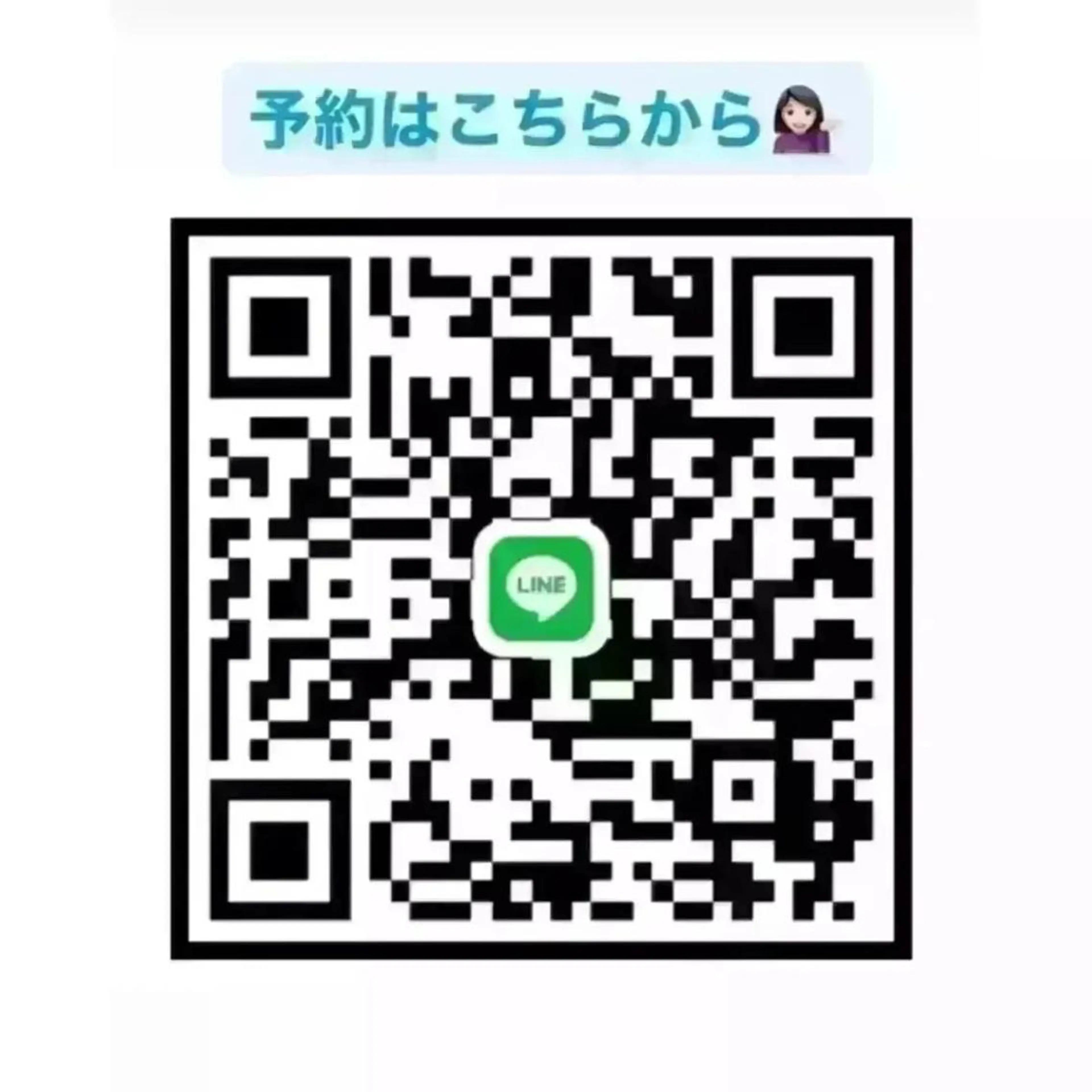 ラブニール 恵比寿店のエステ・リラクイメージ