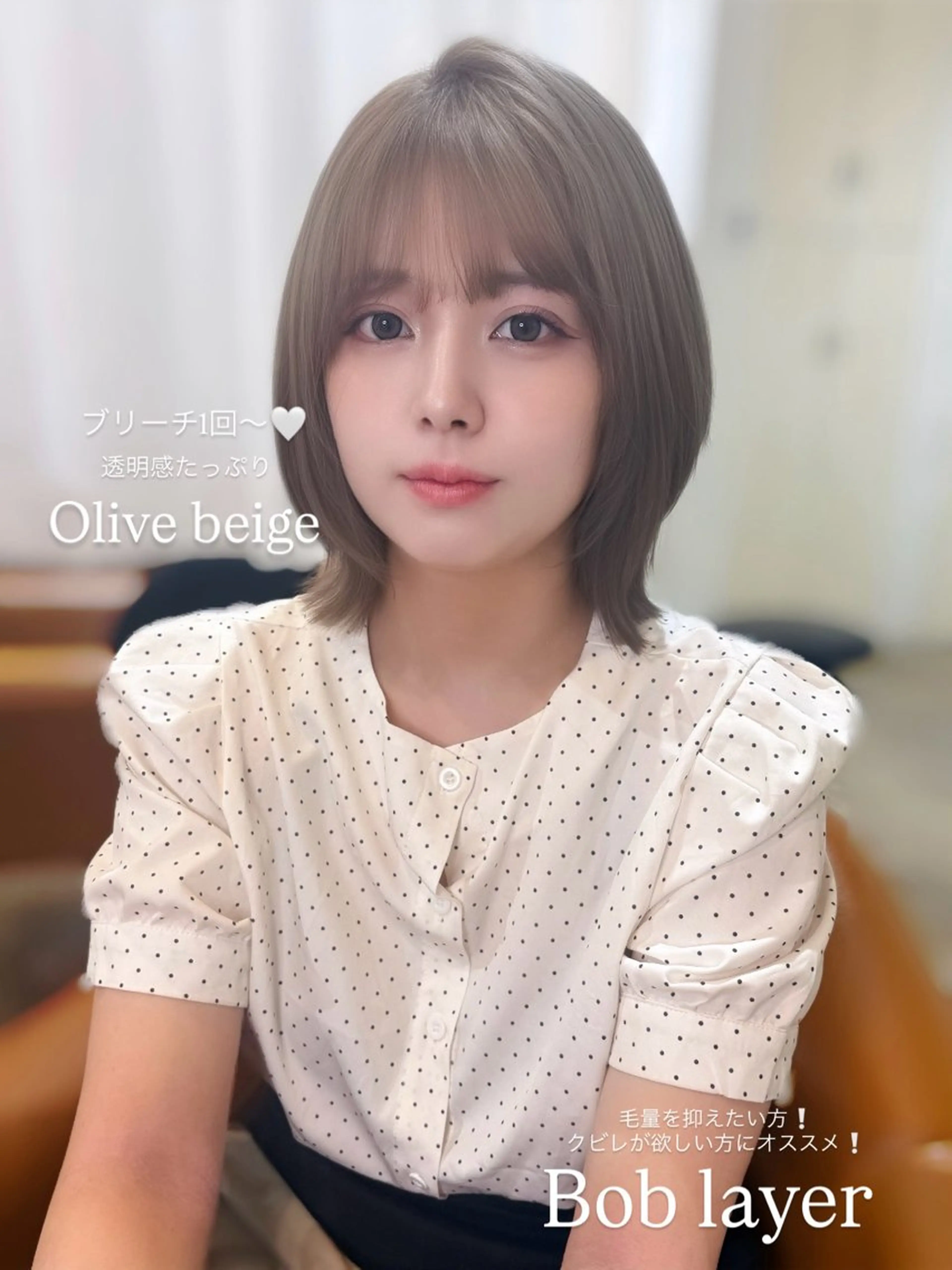 ショート カラー 𝘈𝘐𝘙𝘐♡ レイヤーカットのヘアスタイル