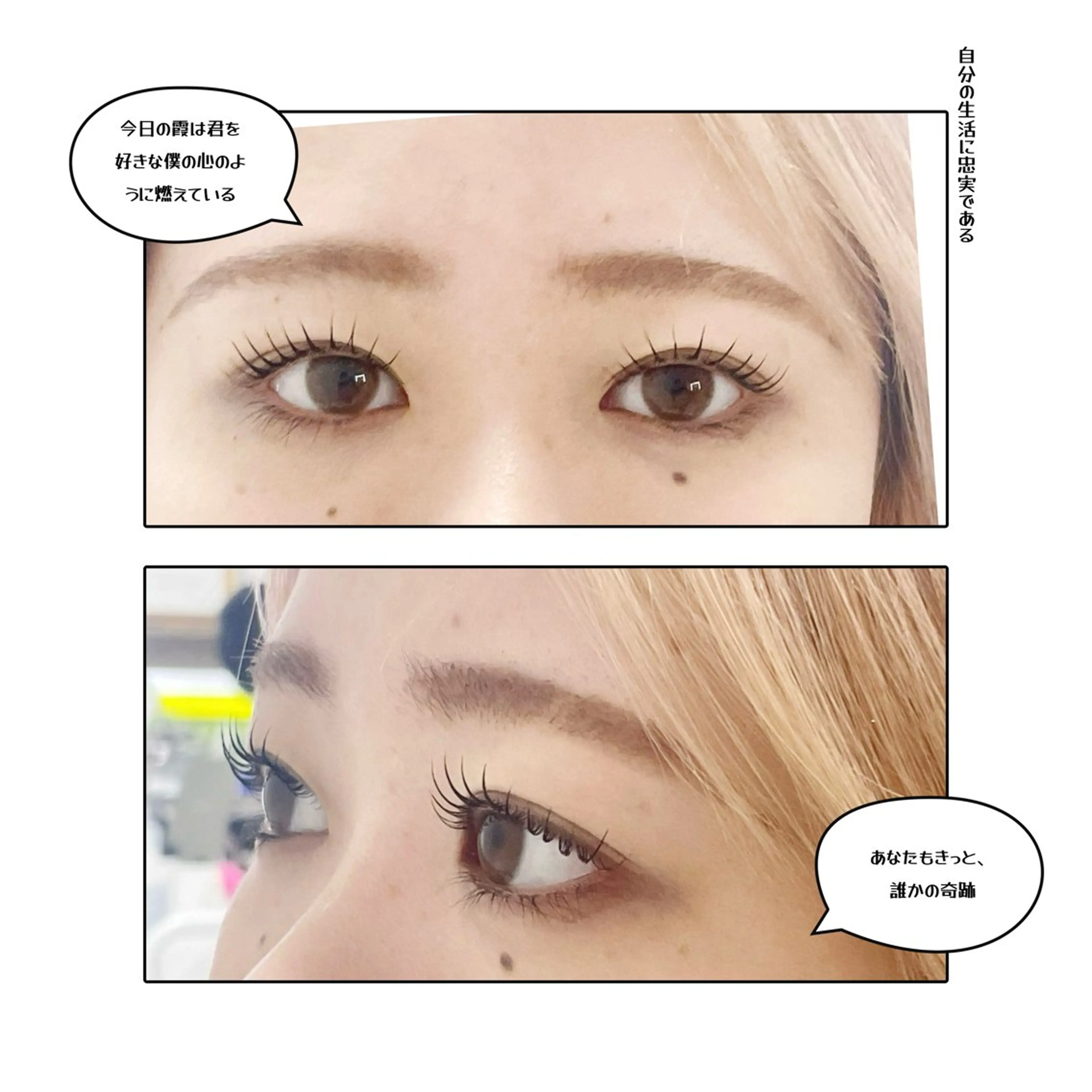 マツエク・マツパ マツパ Eyedor まつパ／眉毛専門店のマツエク・マツパデザイン