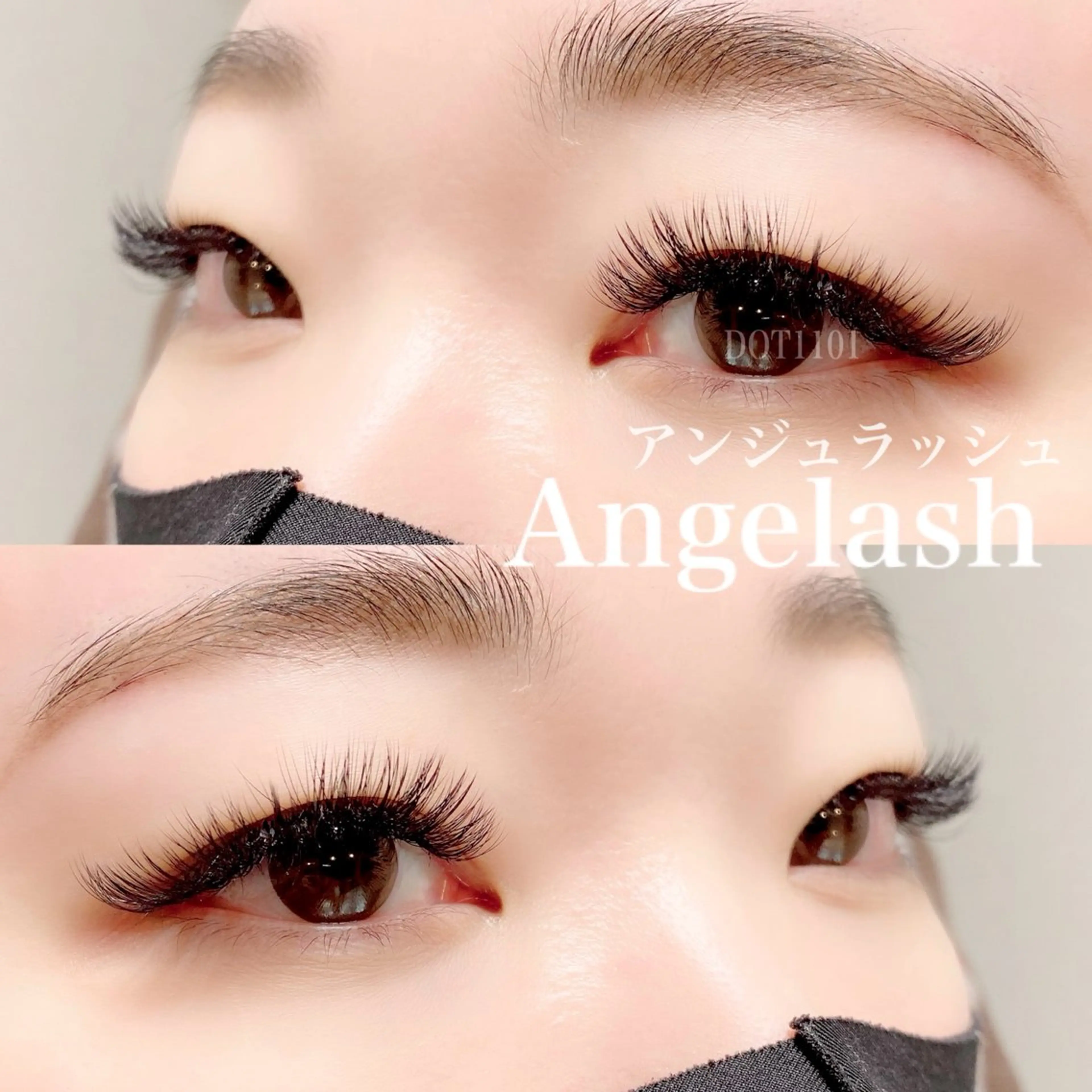 マツエク・マツパ 🦄銀座/束感まつげ 村上🍒のマツエク・マツパデザイン