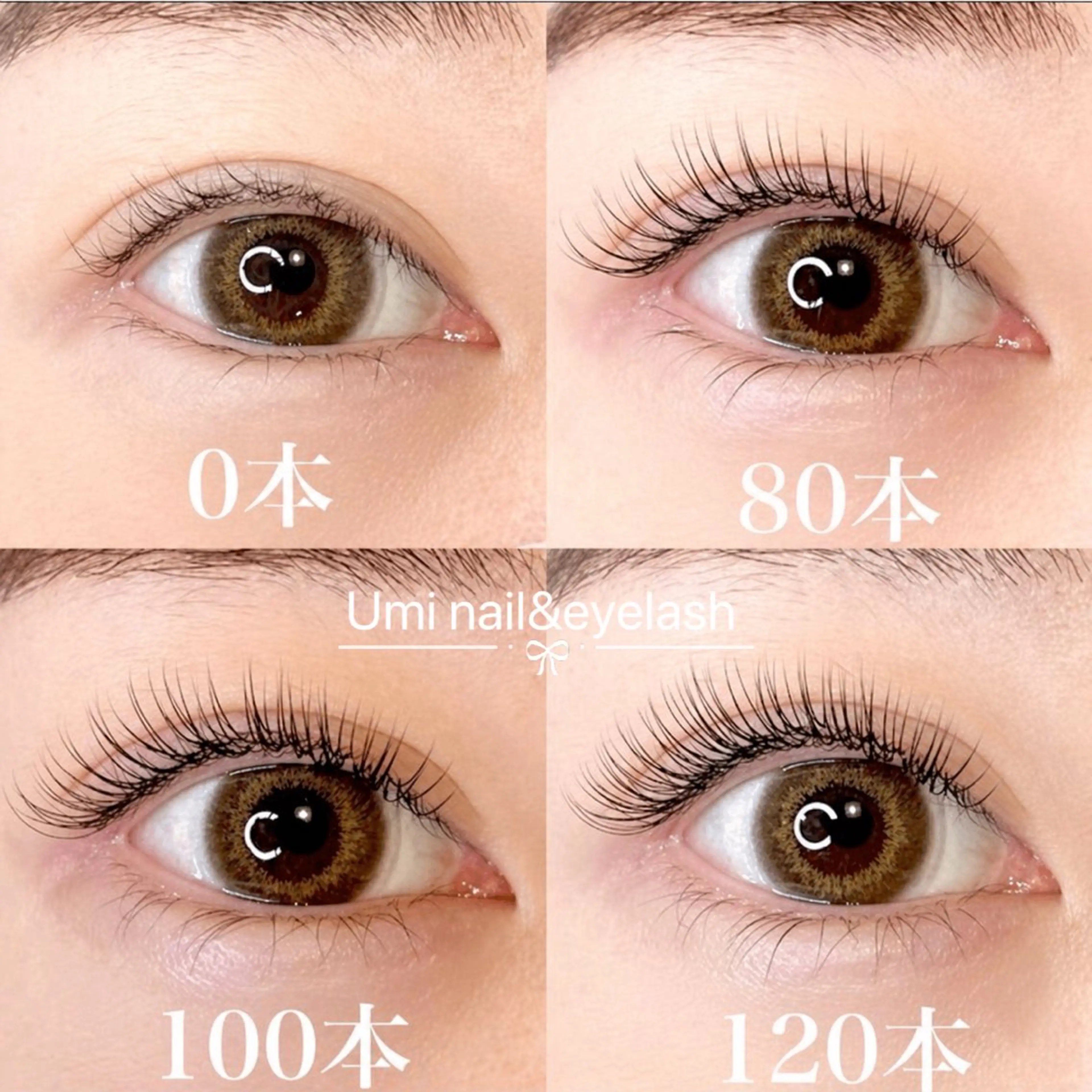 マツエク・マツパ 韓国風マツエク まつげパーマ ワンホンマツエク Umi nail& eyelash ゆみのネイルデザイン