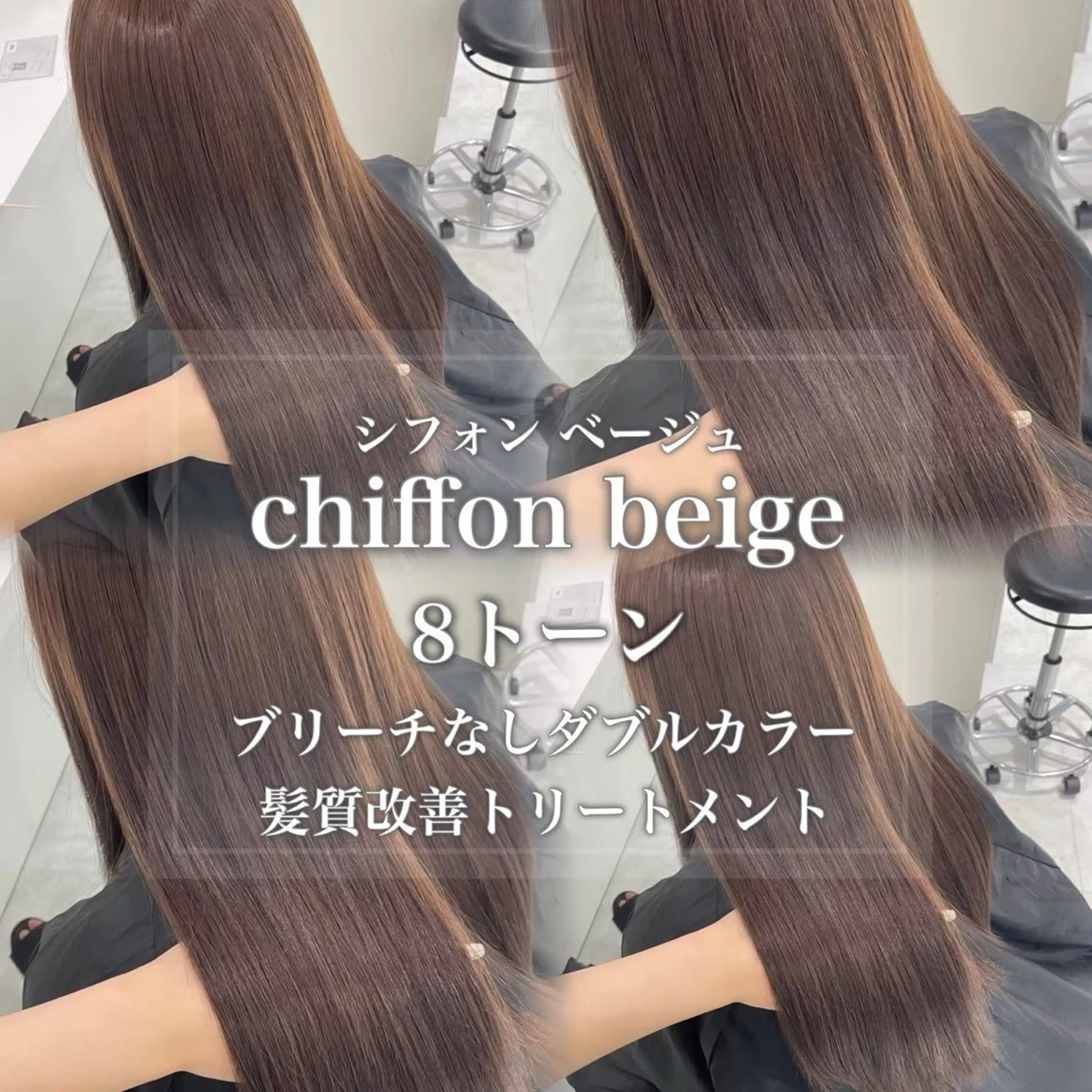 カラー 🤍ブリーチなし ブラウンhimi🤍のヘアスタイル