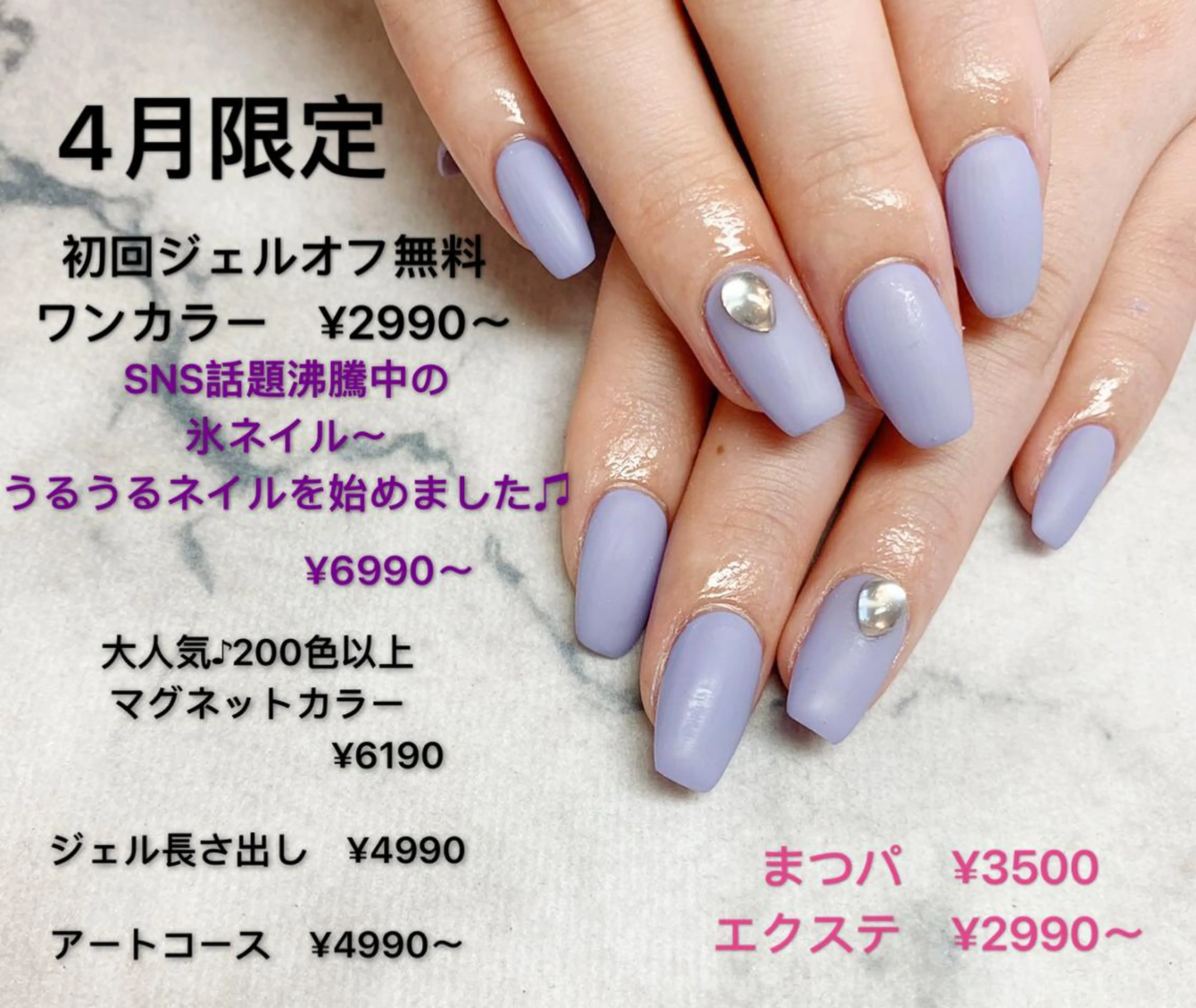 ネイル ハンドネイル ネイルリボン 受付スタッフのネイルデザイン