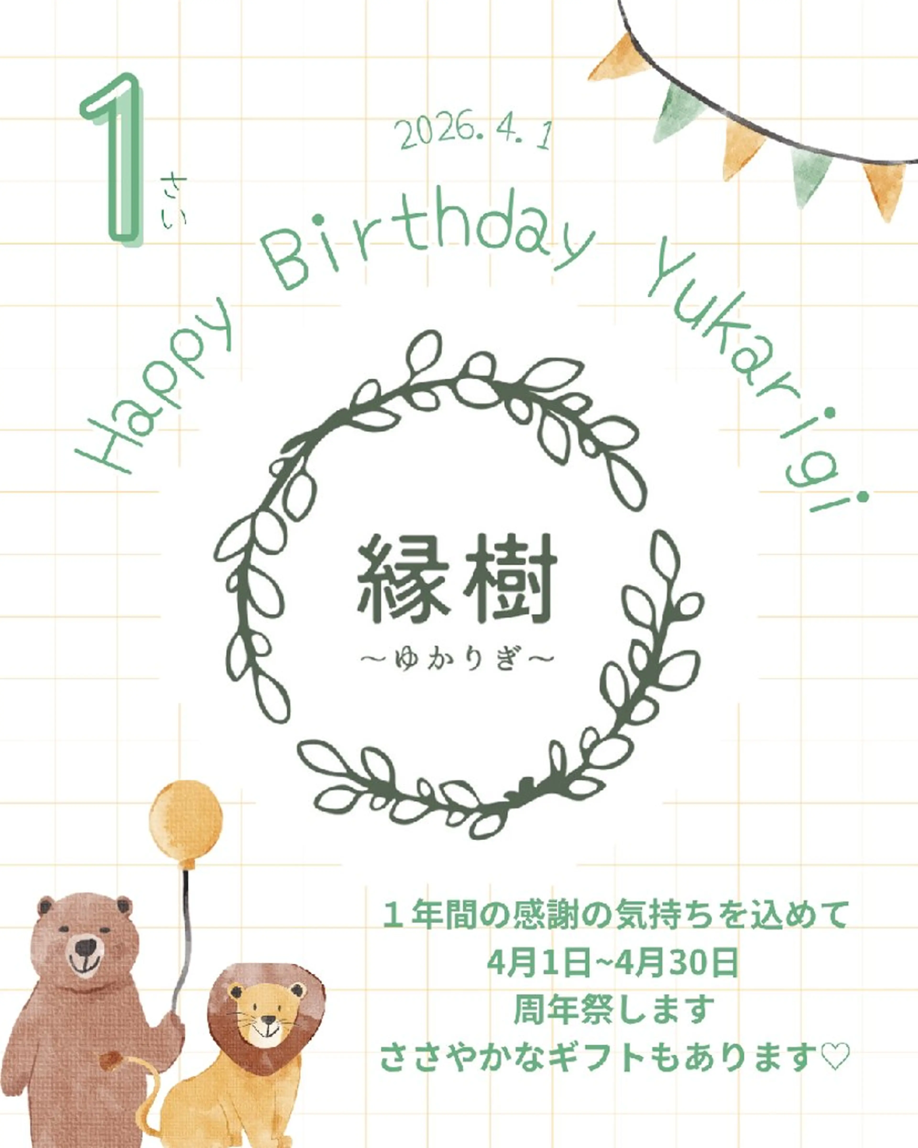 【１周年特別価格✨通常価格8,000円→税込5,000円👏】全身もみほぐし+ハンドマッサージ✋80分の写真
