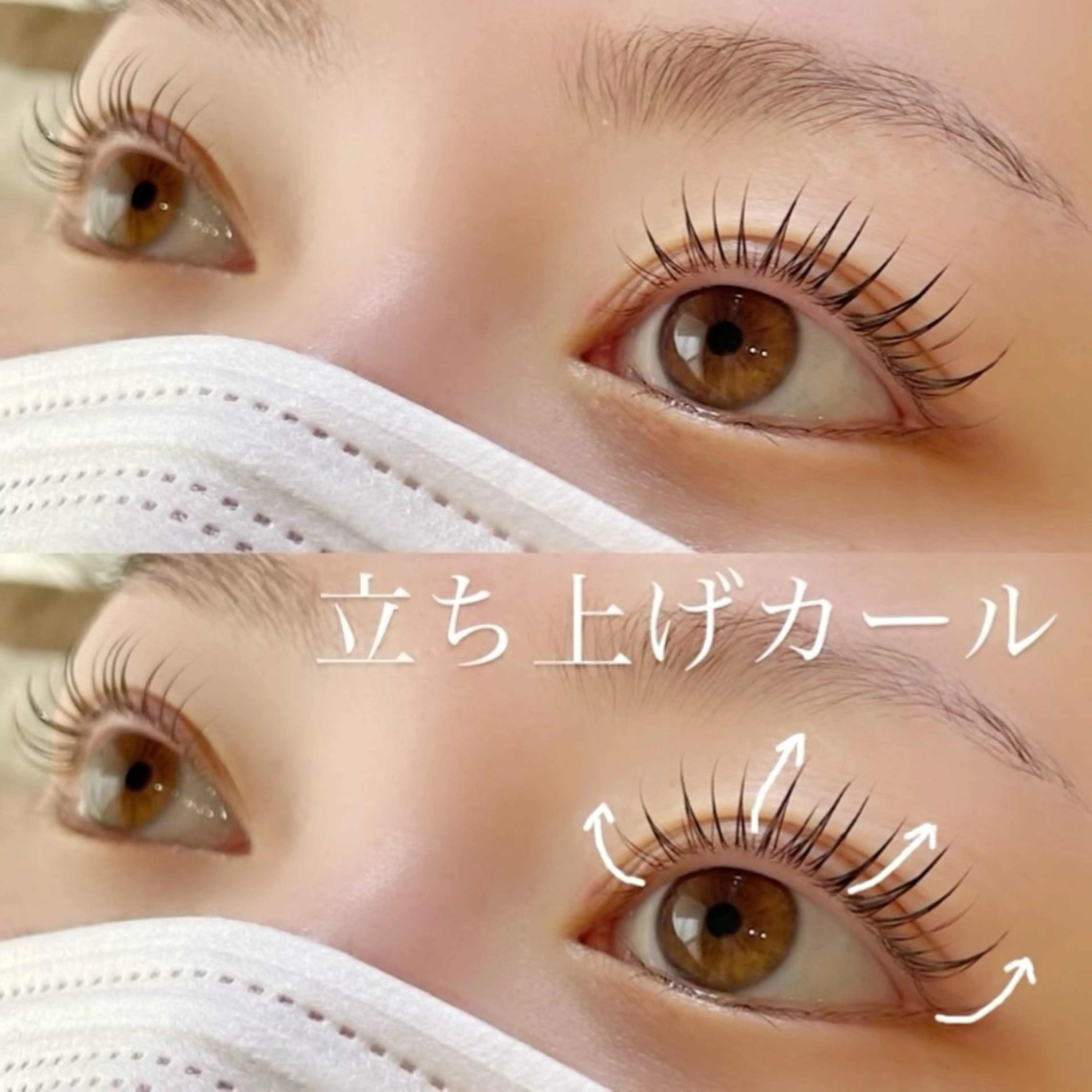 マツエク・マツパ iolo🌷 tateuchiのマツエク・マツパデザイン