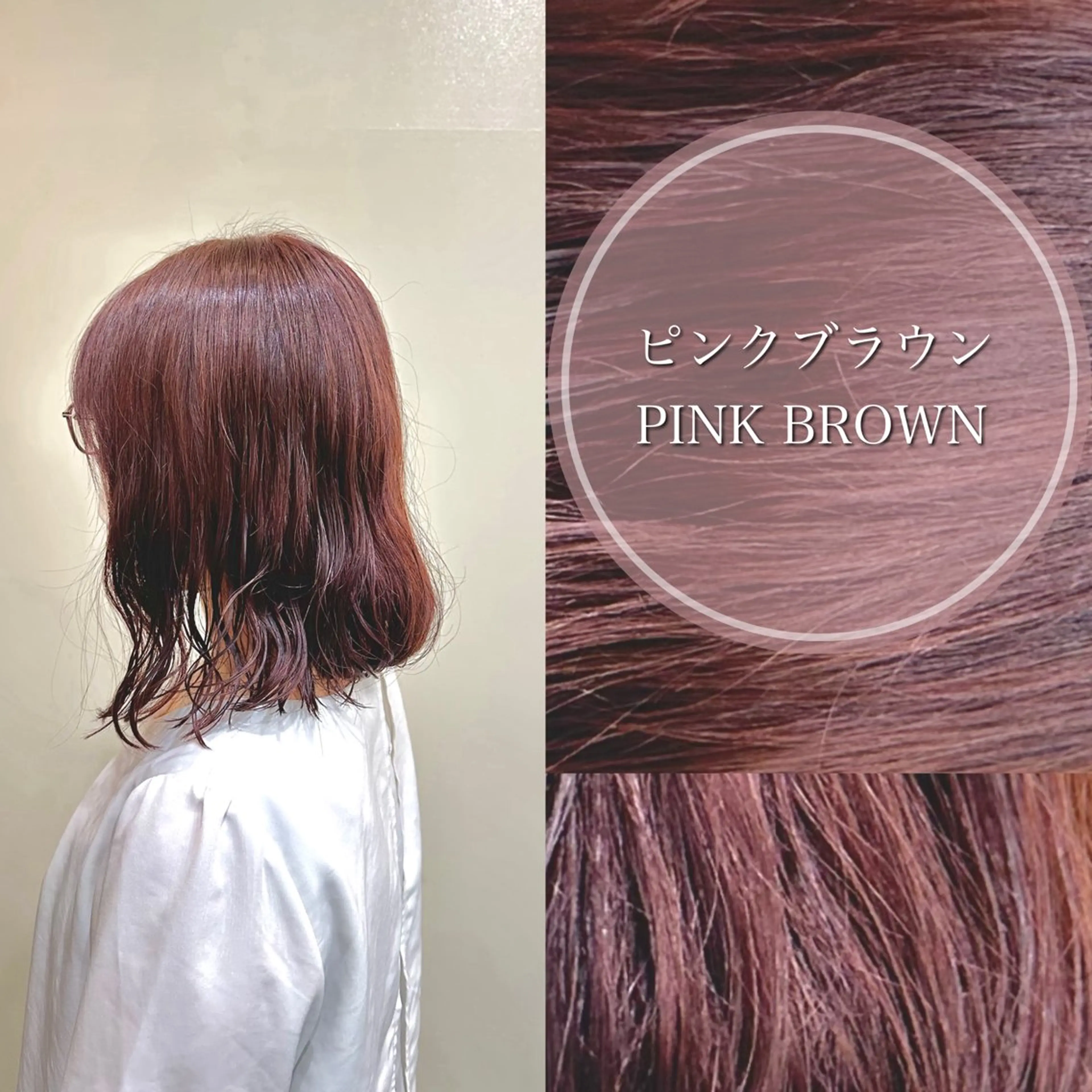 ミディアム カラー 三浦 悠のその他イメージ