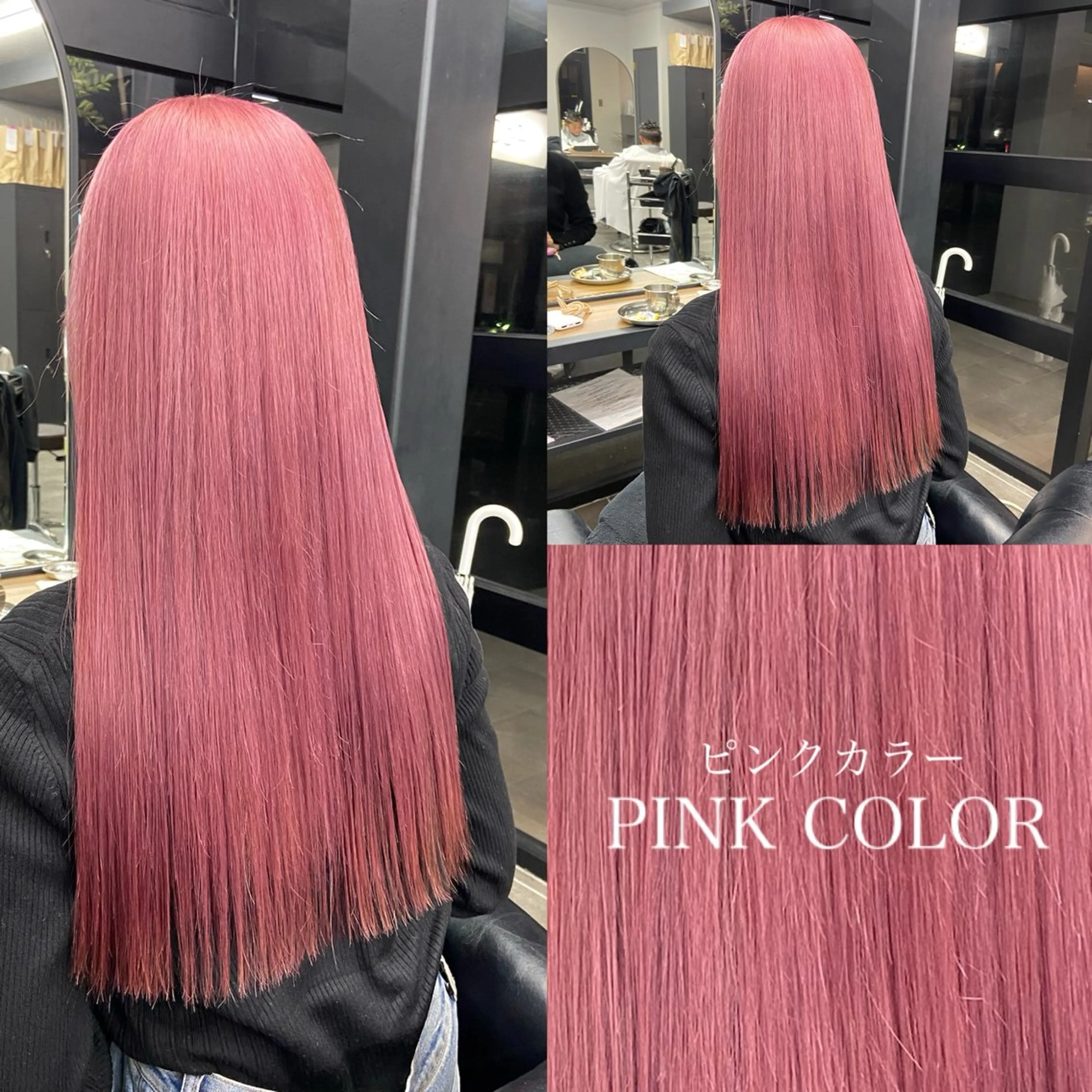 ロング カラー ブリーチ ケアブリーチ ピンクカラー 縮毛矯正 ヘアカラー 韓国風・透明感カラー 💫ami💫のヘアスタイル
