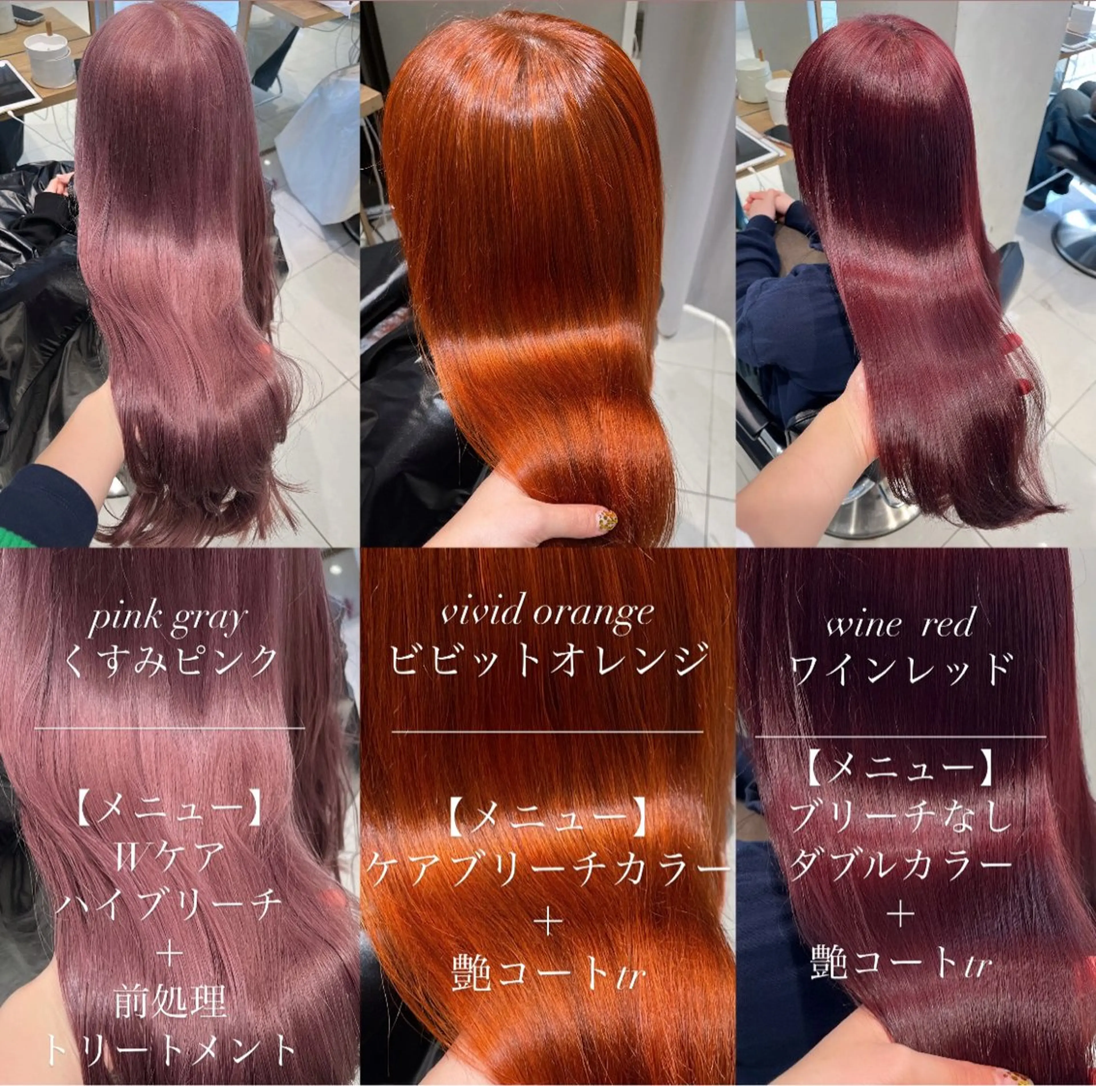 ロング カラー stylist ◎RUKI.のヘアスタイル