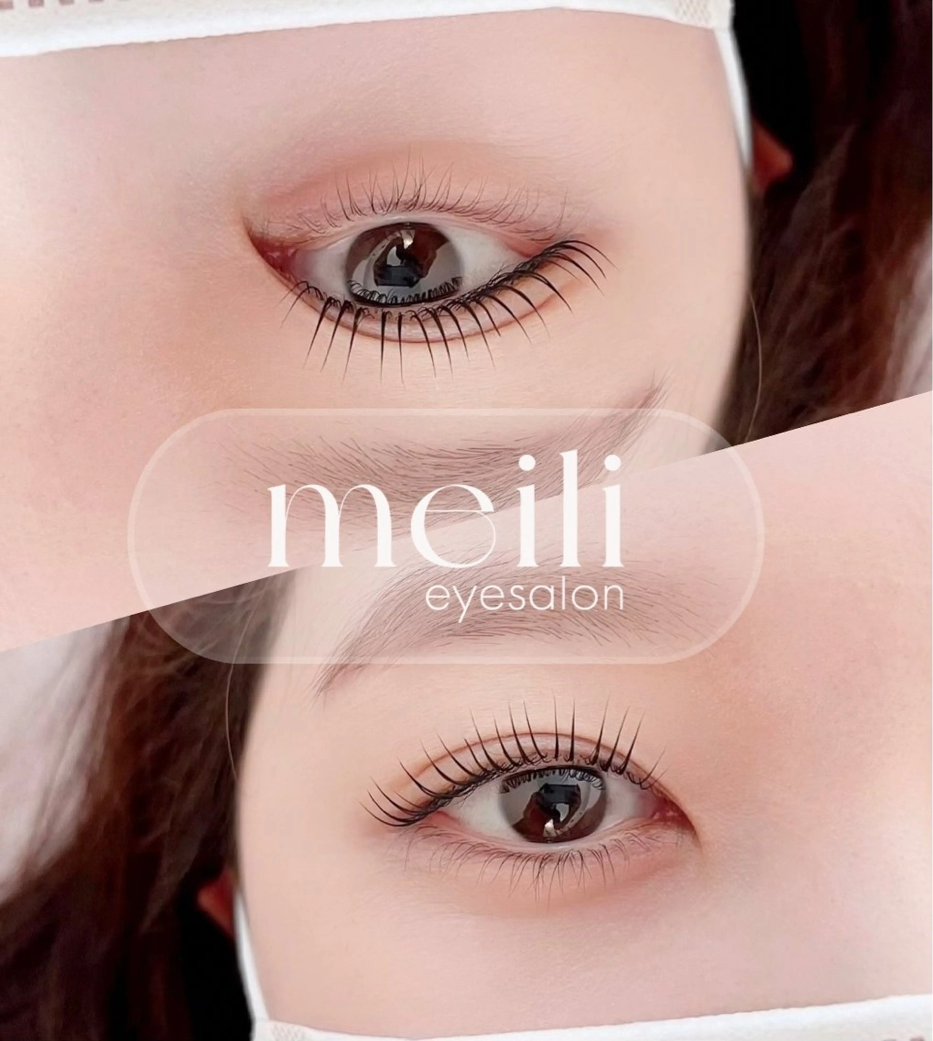 マツエク・マツパ まつげパーマ マツパ meili 宮野のマツエク・マツパデザイン