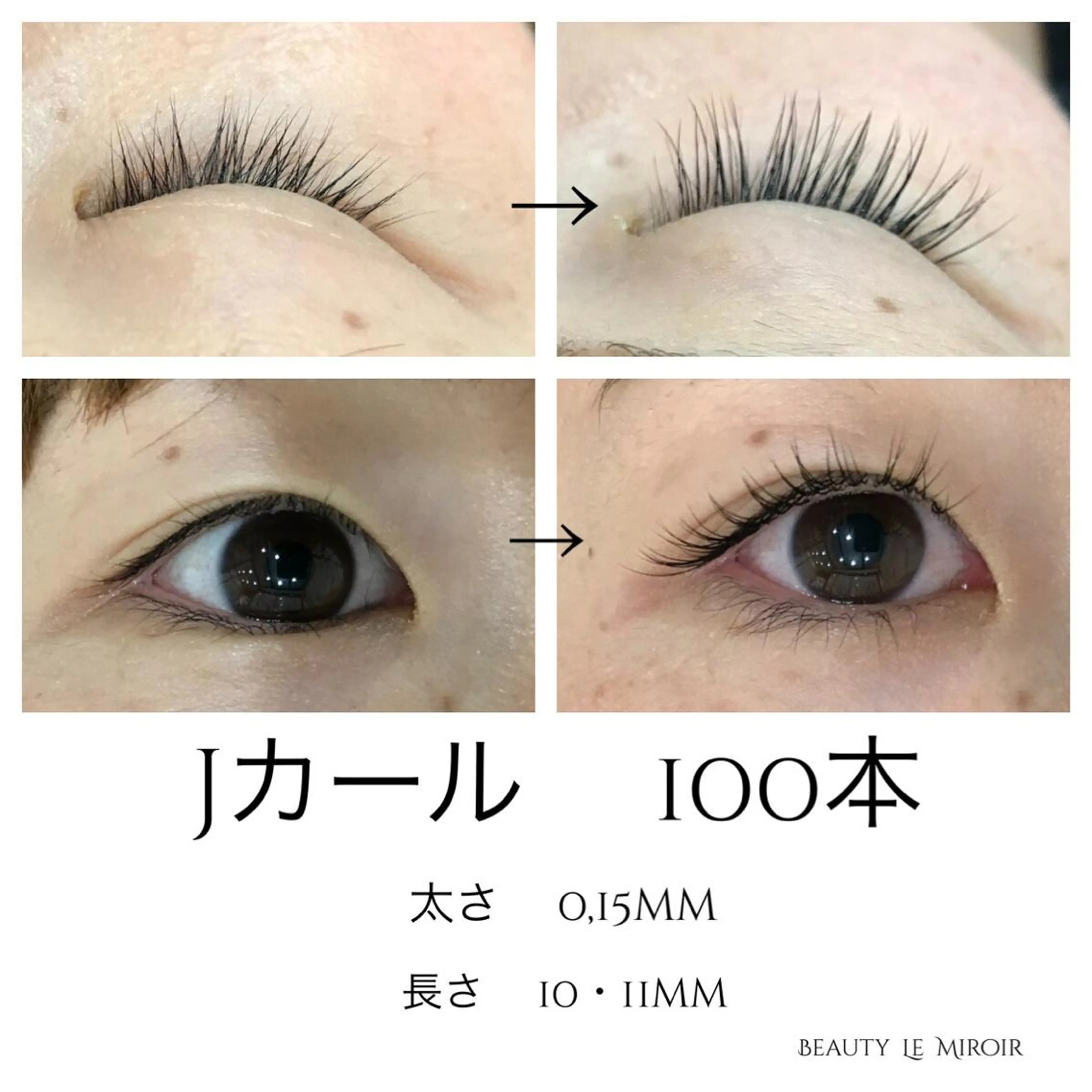 マツエク・マツパ ビューティー ミロワールのエステ・リラクイメージ