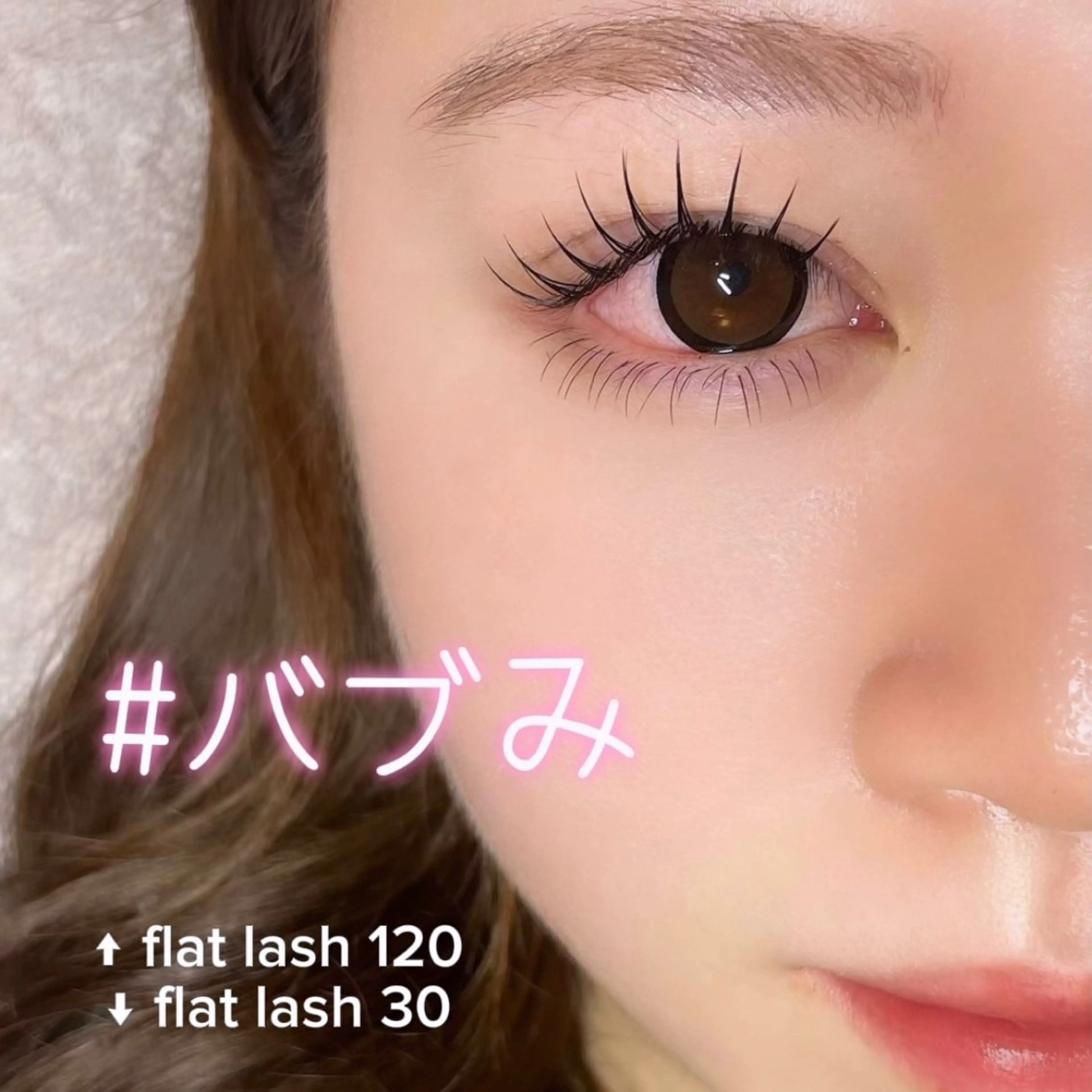 マツエク・マツパ フラットラッシュ 下まつげエクステ 心斎橋🤍韓国.美眉 パリジェンヌ R..のマツエク・マツパデザイン