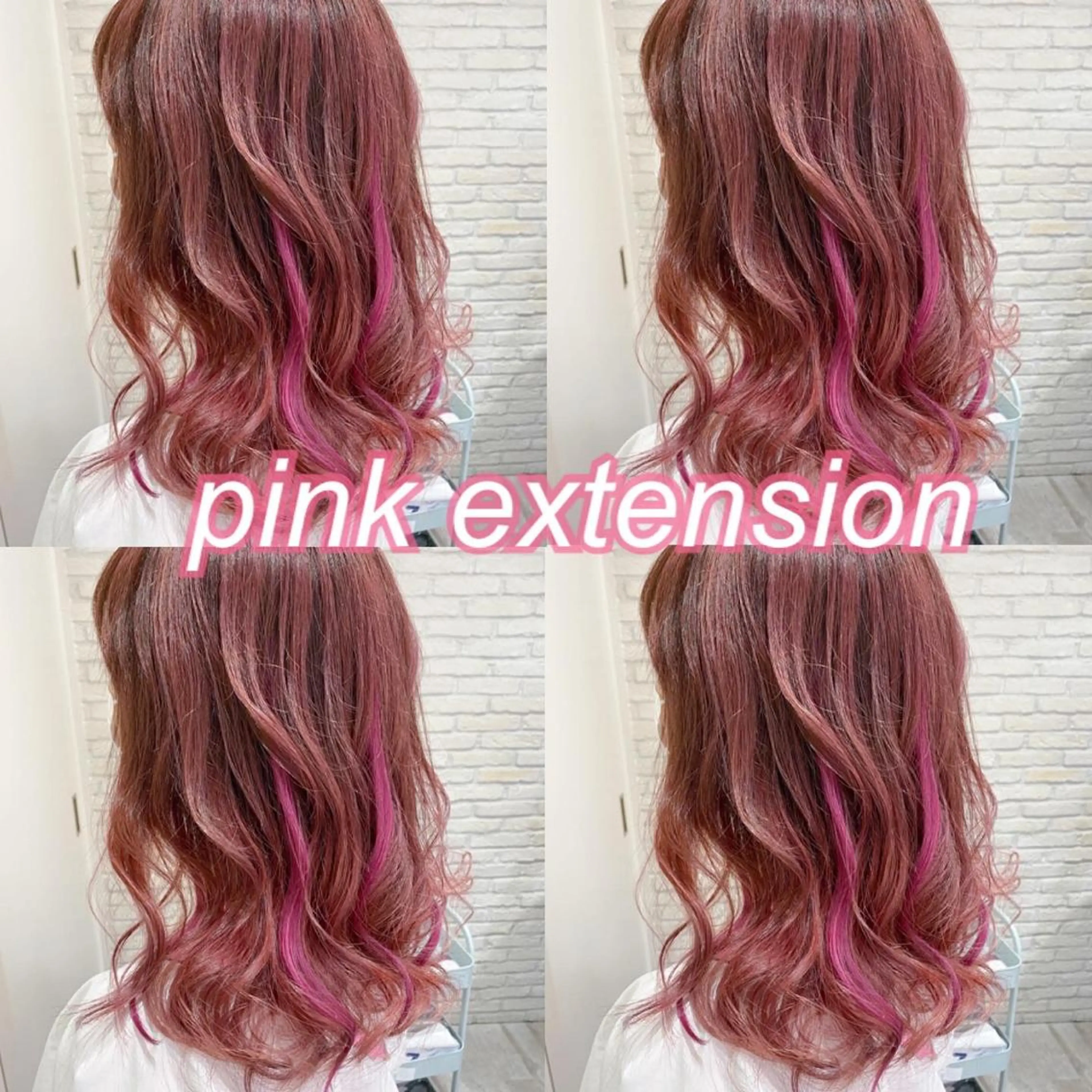 ミディアム カラー ピンクカラー エクステ ヘアカラー エクステ 横浜🍒ルーツカラー エクステ／RIEのヘアスタイル