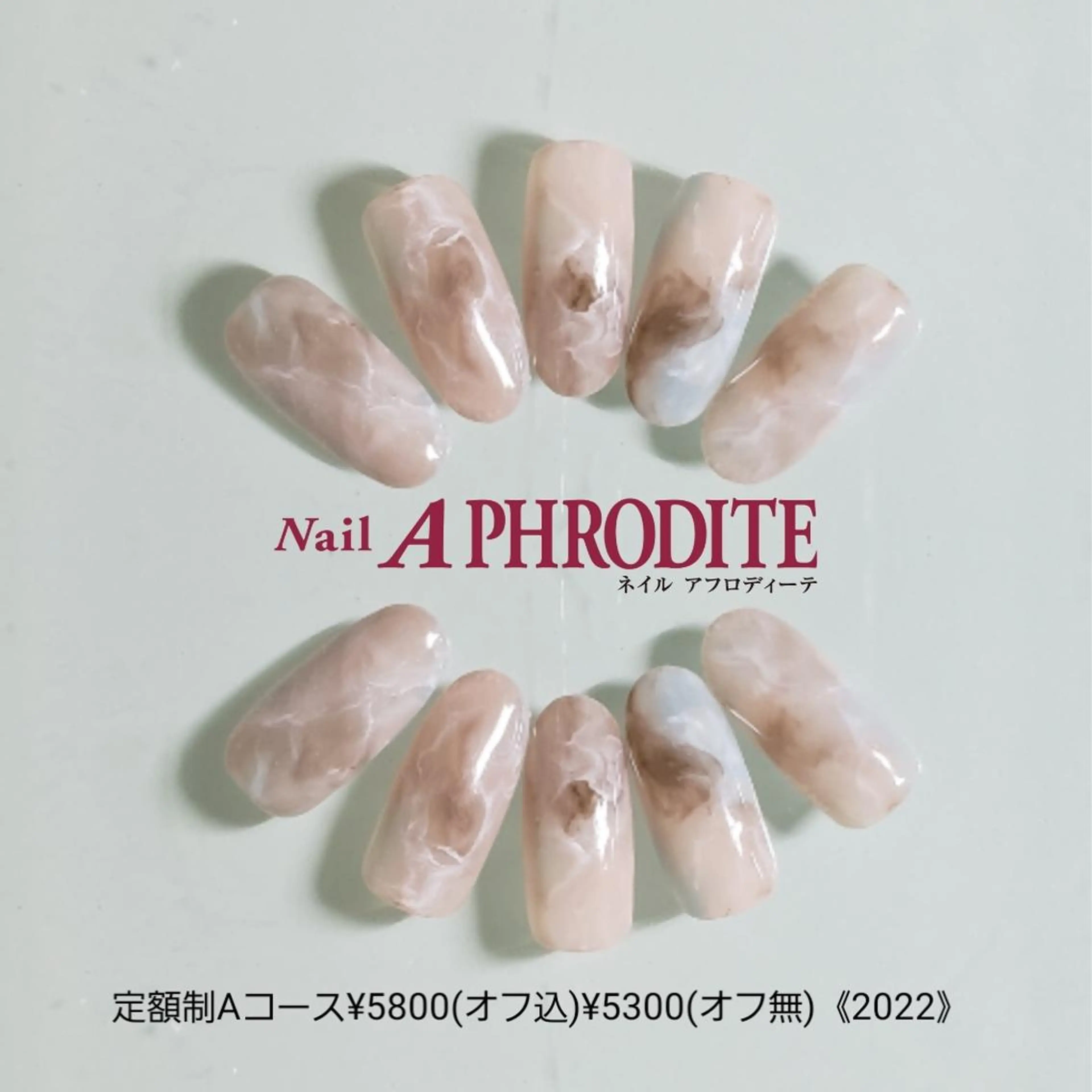 ネイル 持ち込み ニュアンスネイル ハンドネイル Nail  Aphroditeのネイルデザイン