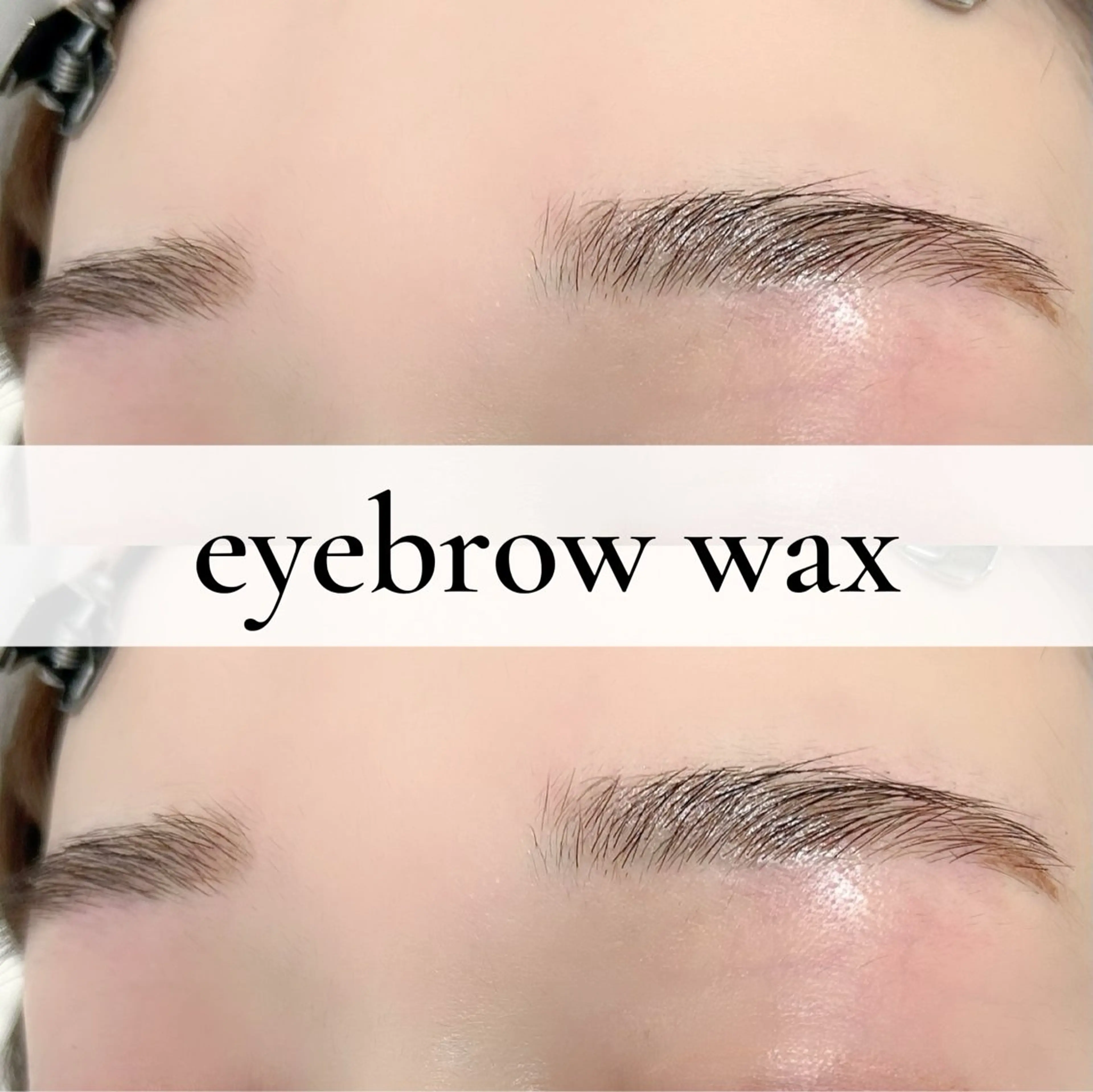 アイブロウ Milana 内山のマツエク・マツパデザイン