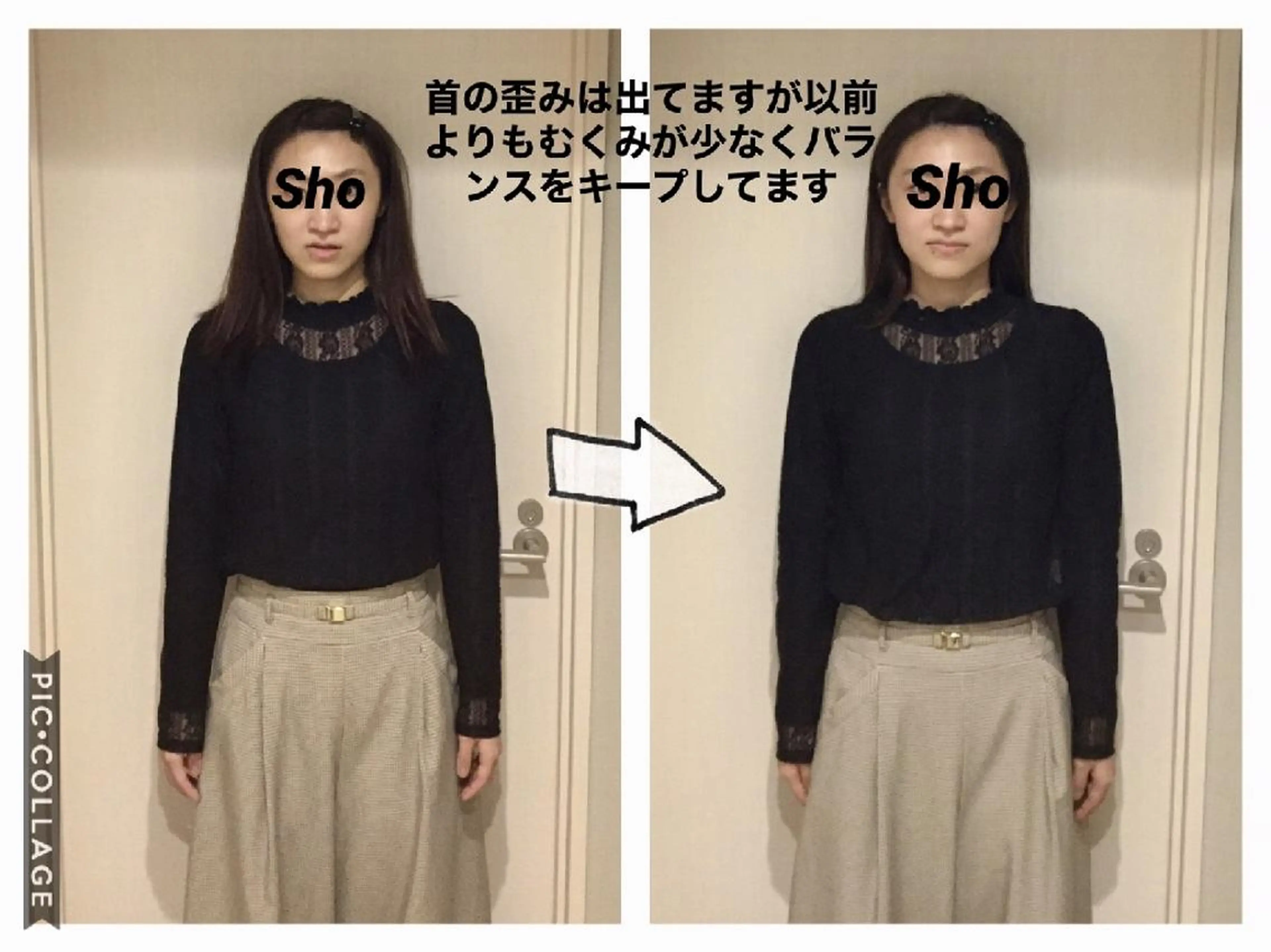 エステ リラク 小顔矯正Sho  FaceDesignのエステ・リラクイメージ