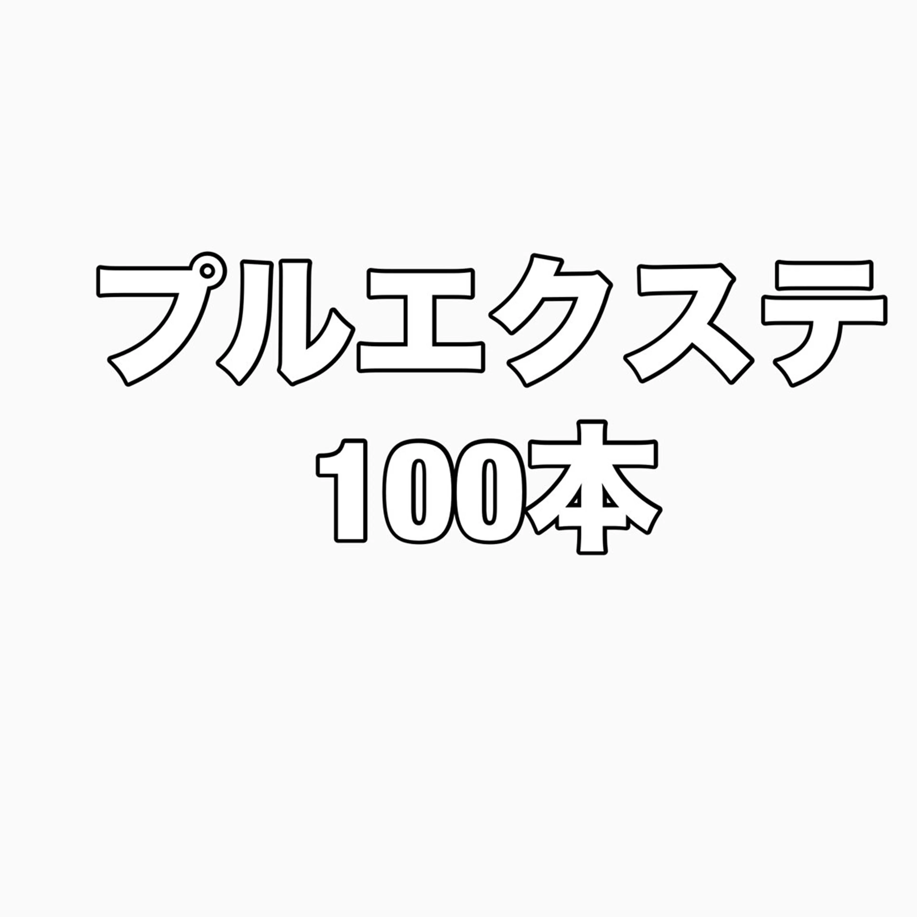 ハイトーン/ブリーチ /ウルフ/しゅーたのヘアスタイル
