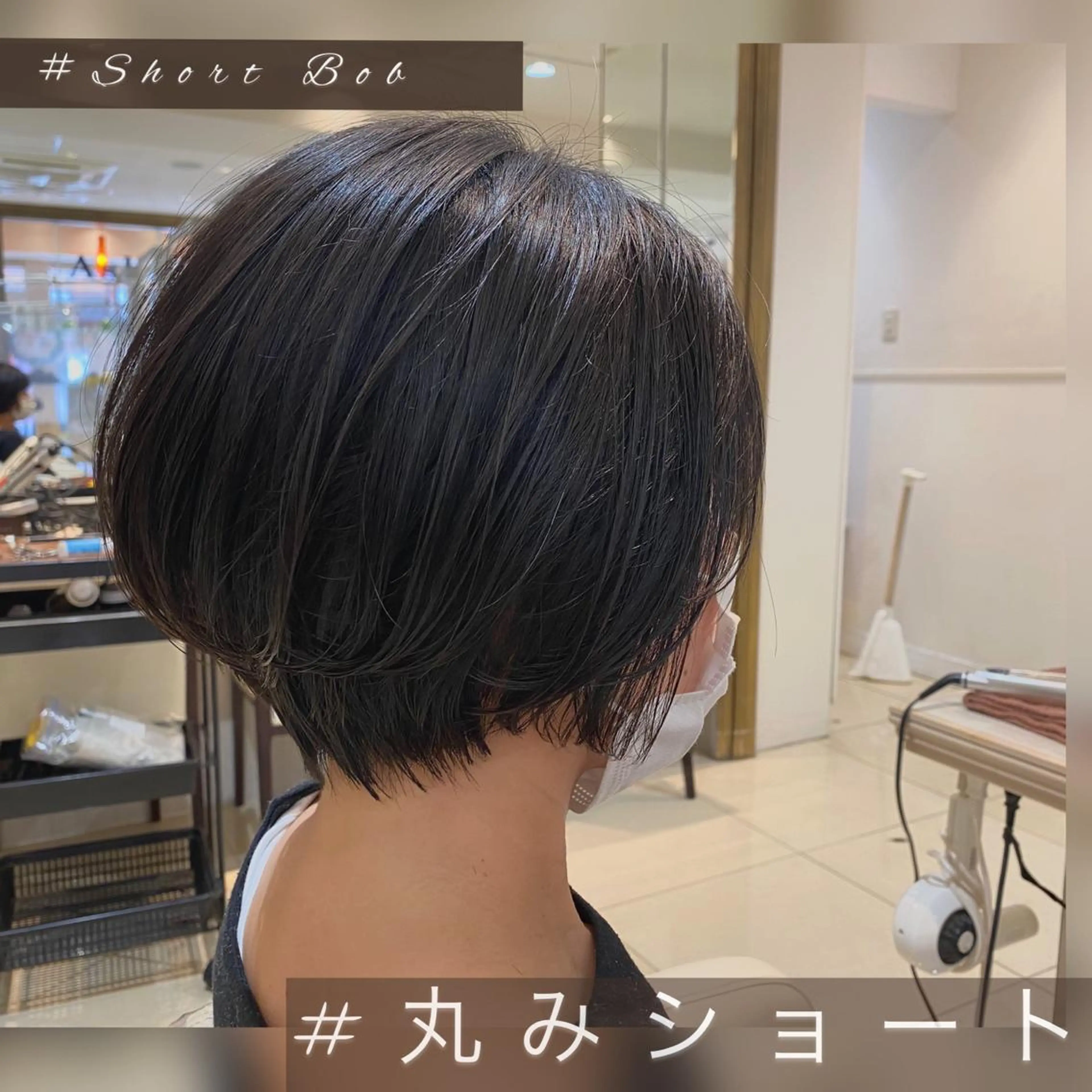 ショート 似合う髪型が 分からない方へのヘアスタイル