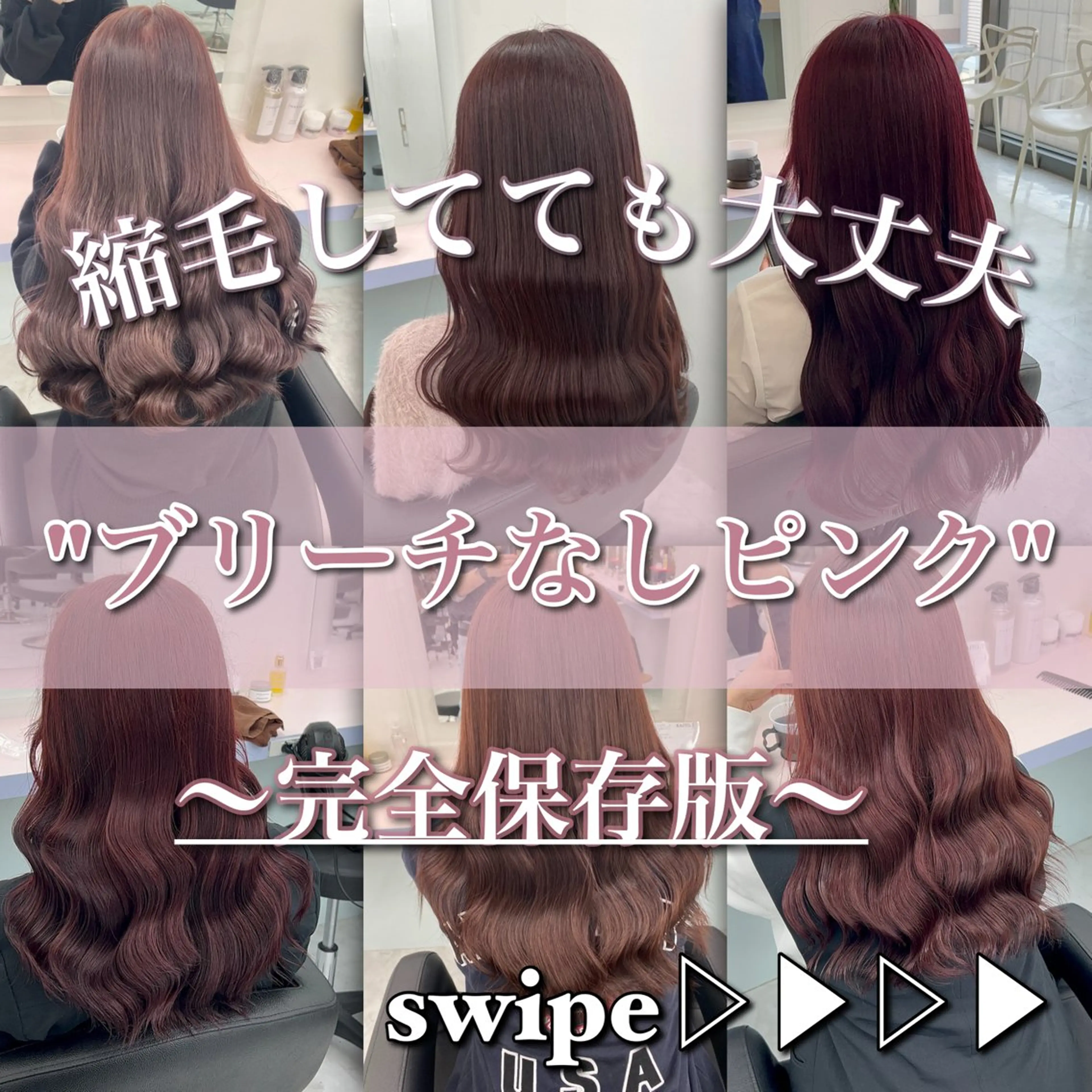 ロング カラー ヘアアレンジ ヘアカラー ブリーチなしの達人 🌈KAITOのヘアスタイル