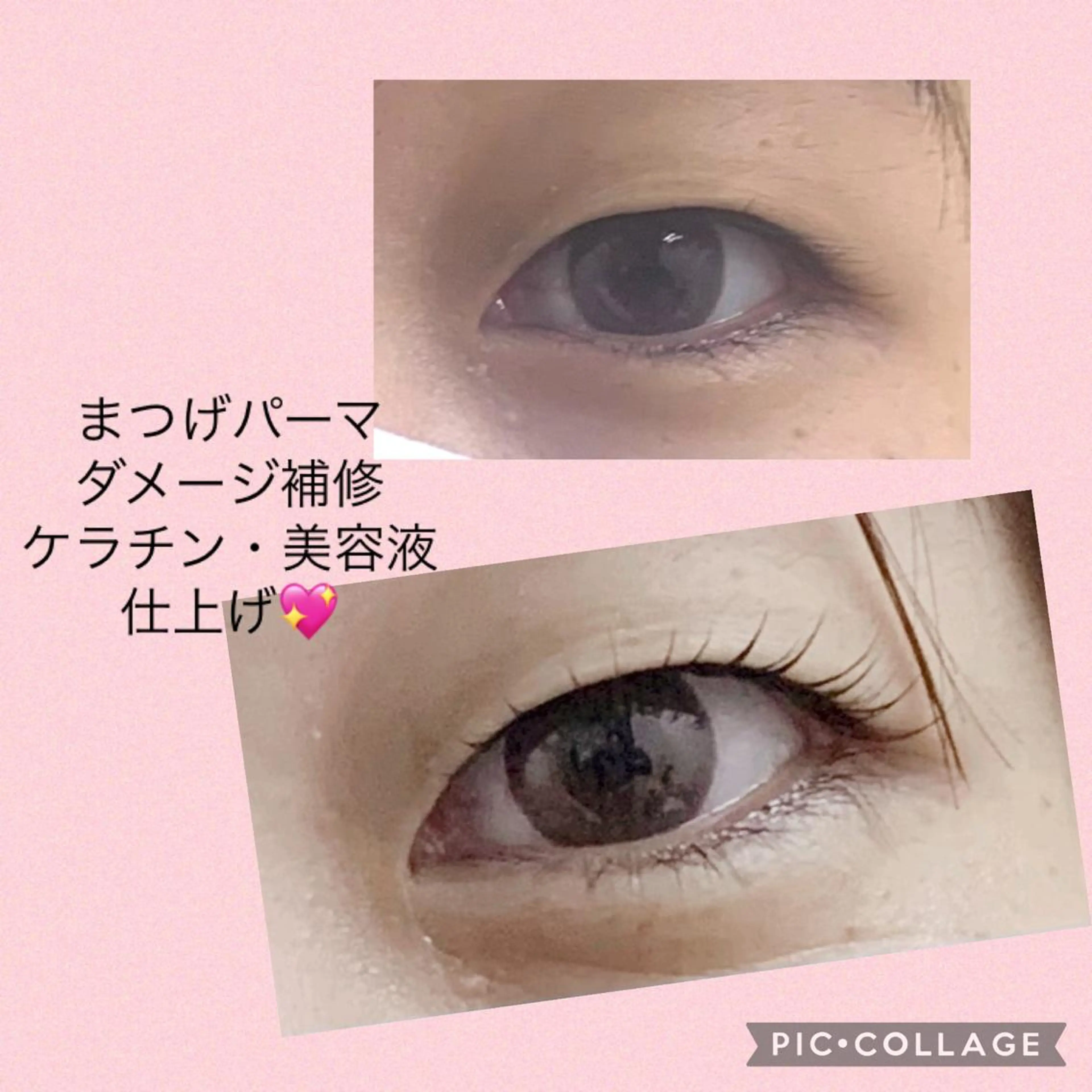 マツエク・マツパ ＊ Kouのマツエク・マツパデザイン