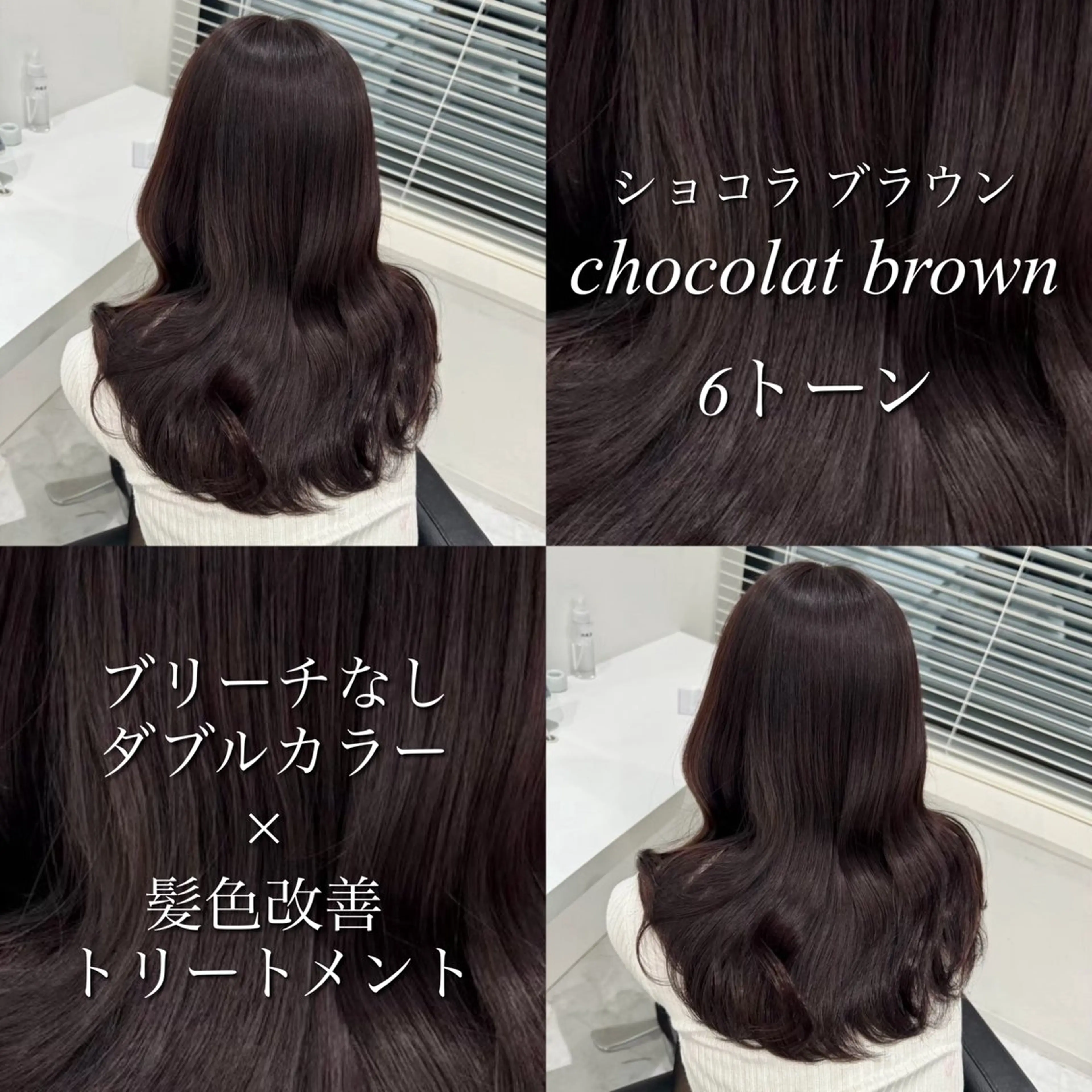 カラー 🤍ブリーチなし ブラウンhimi🤍のヘアスタイル