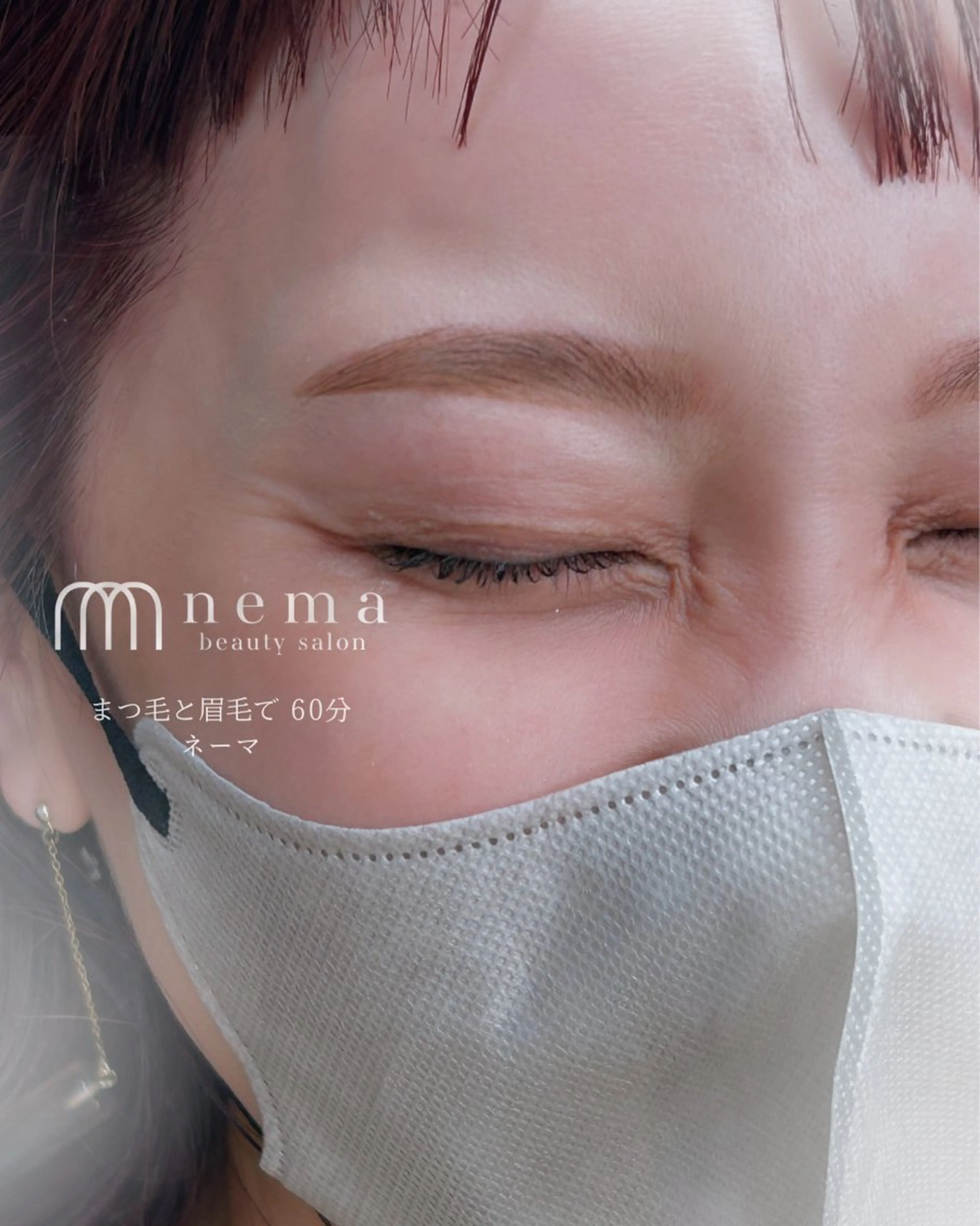 【次回講習は10月を予定】眉毛&まつ毛パーマ の講習モデルさま募集!!の写真