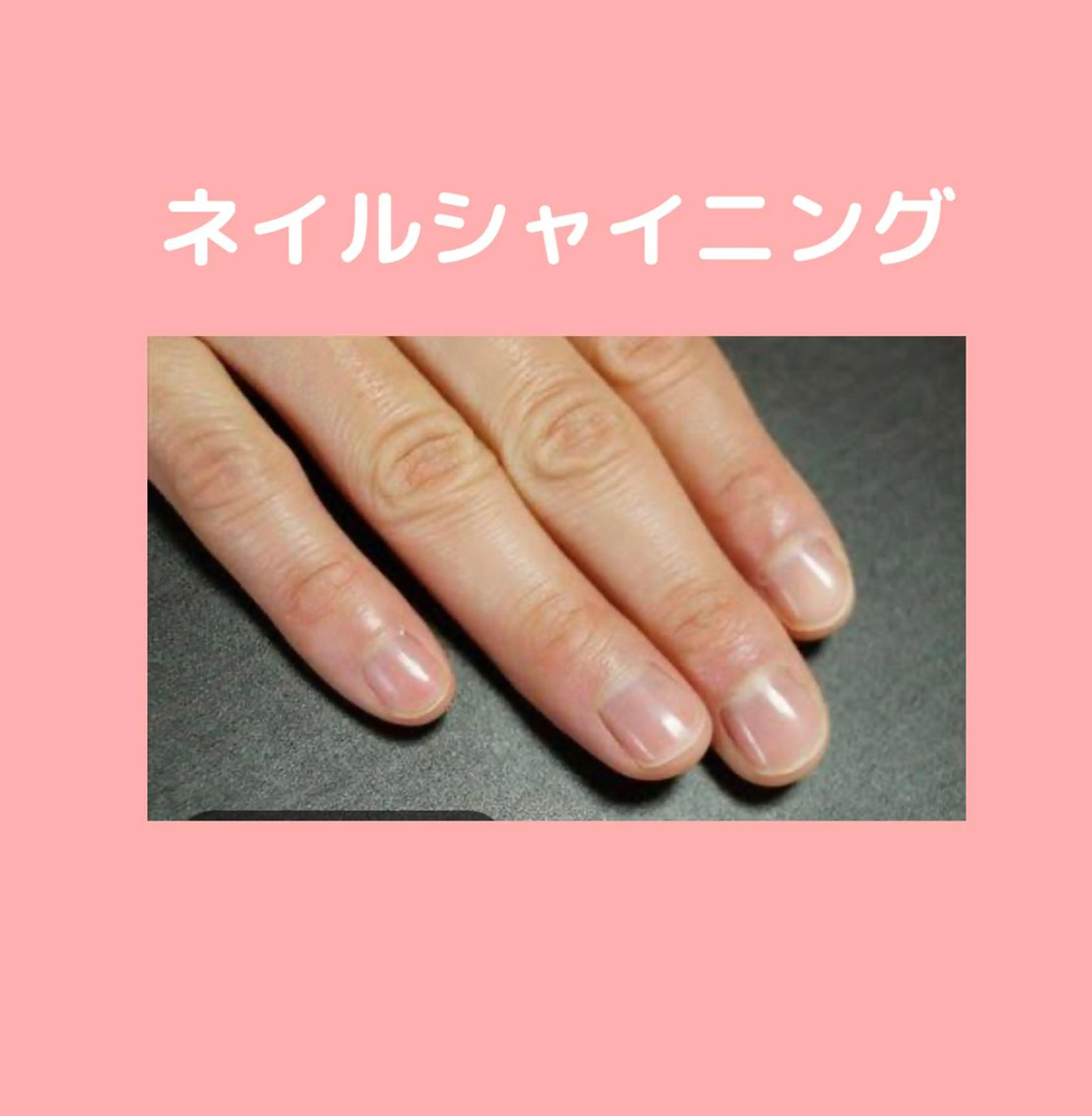 ネイル 薄毛専門 メンズカットREEのヘアスタイル