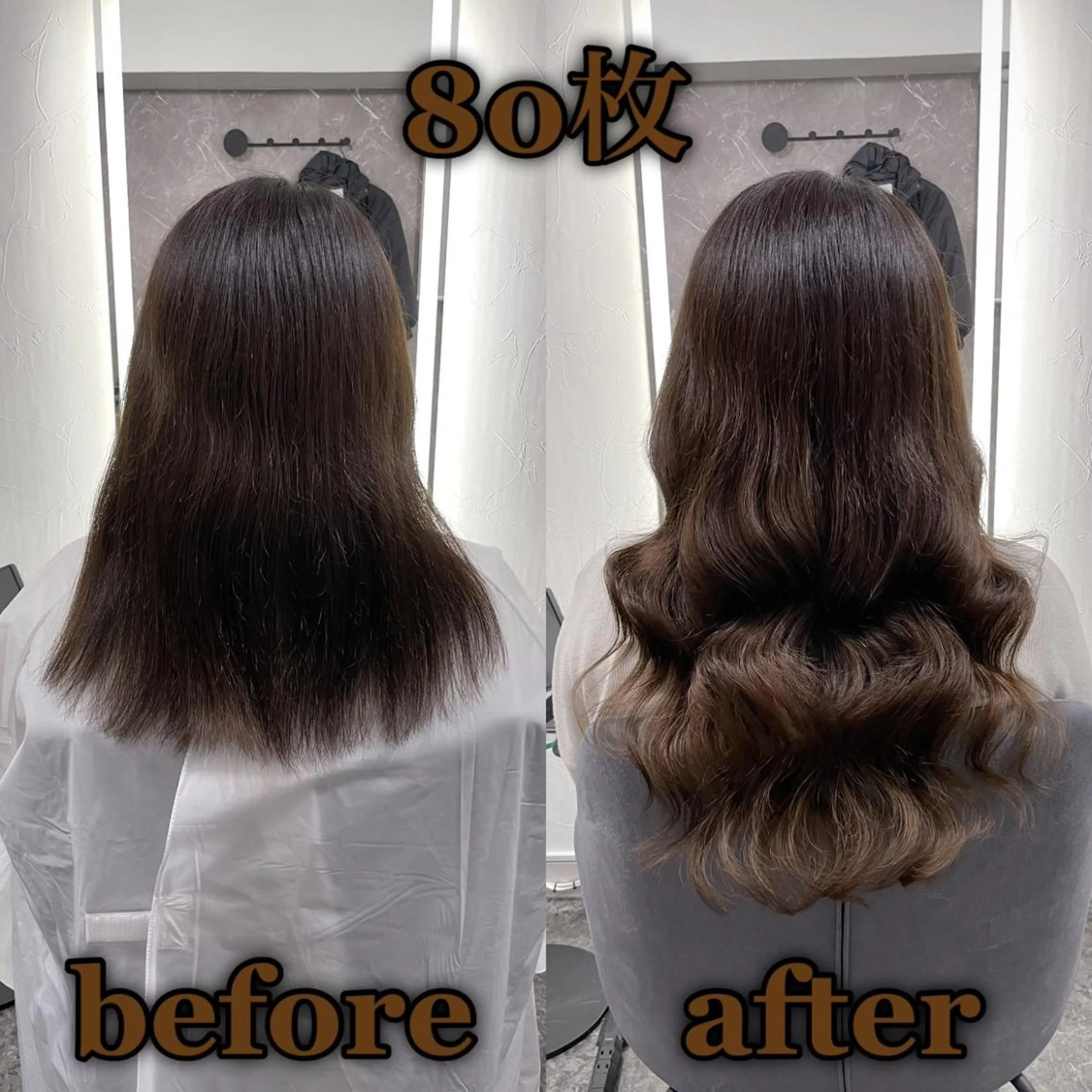 ロング エクステ シールエクステ ♡SAORI♡のヘアスタイル