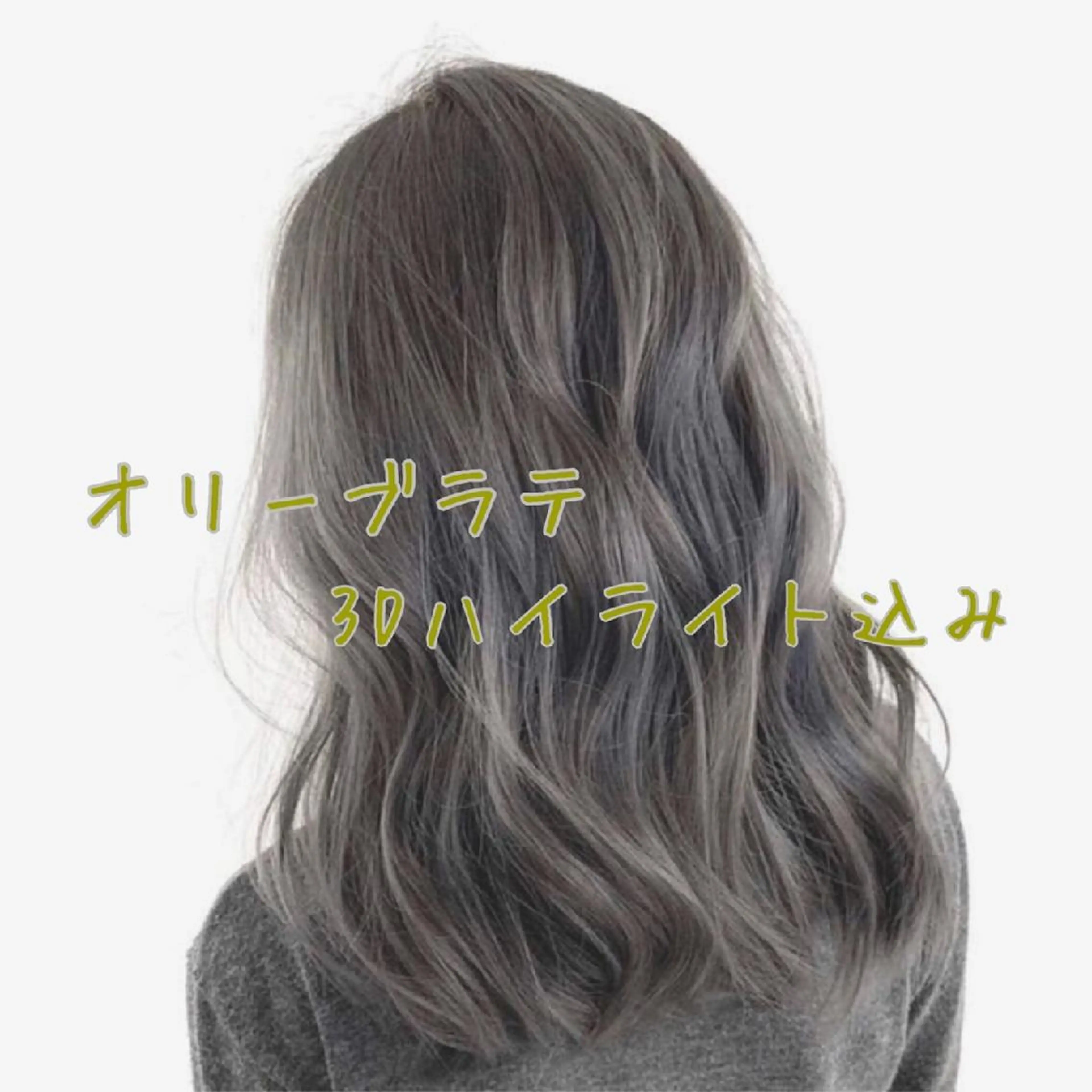 セミロング タイキ  【nico】のヘアスタイル