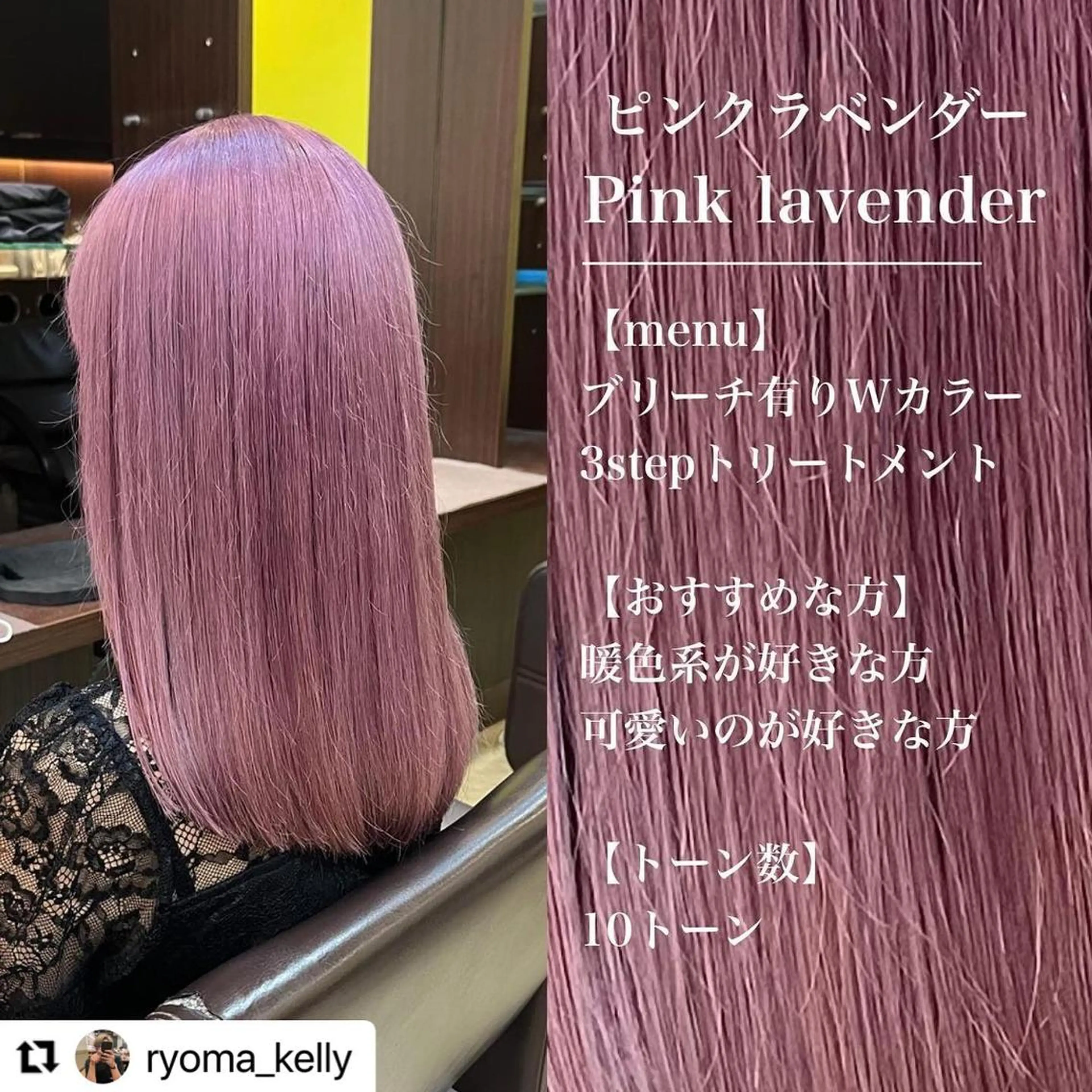 ミディアム カラー メンズ 🩷Eny terrace🩷のヘアスタイル