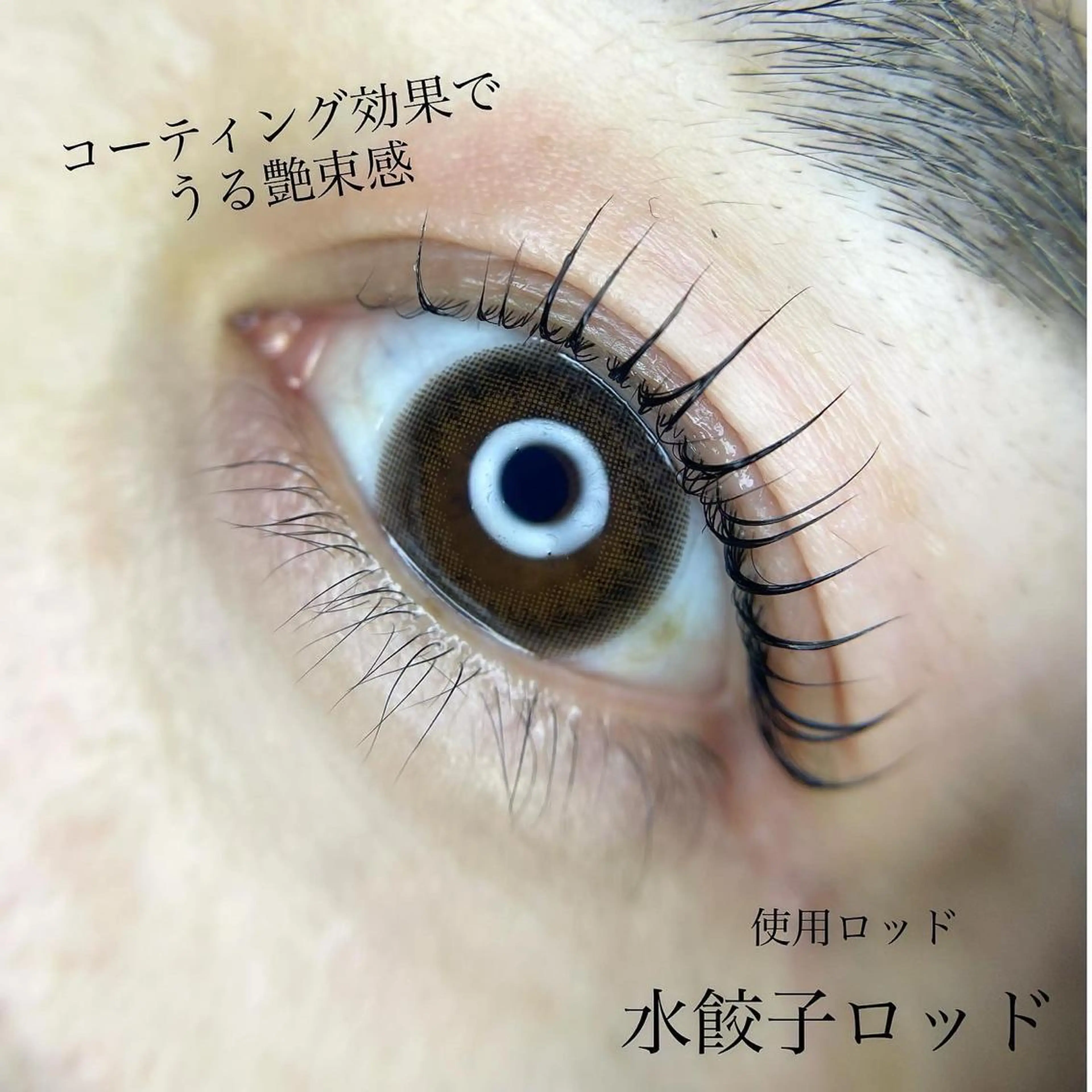 マツエク・マツパ マツパ Fleur フルールのマツエク・マツパデザイン