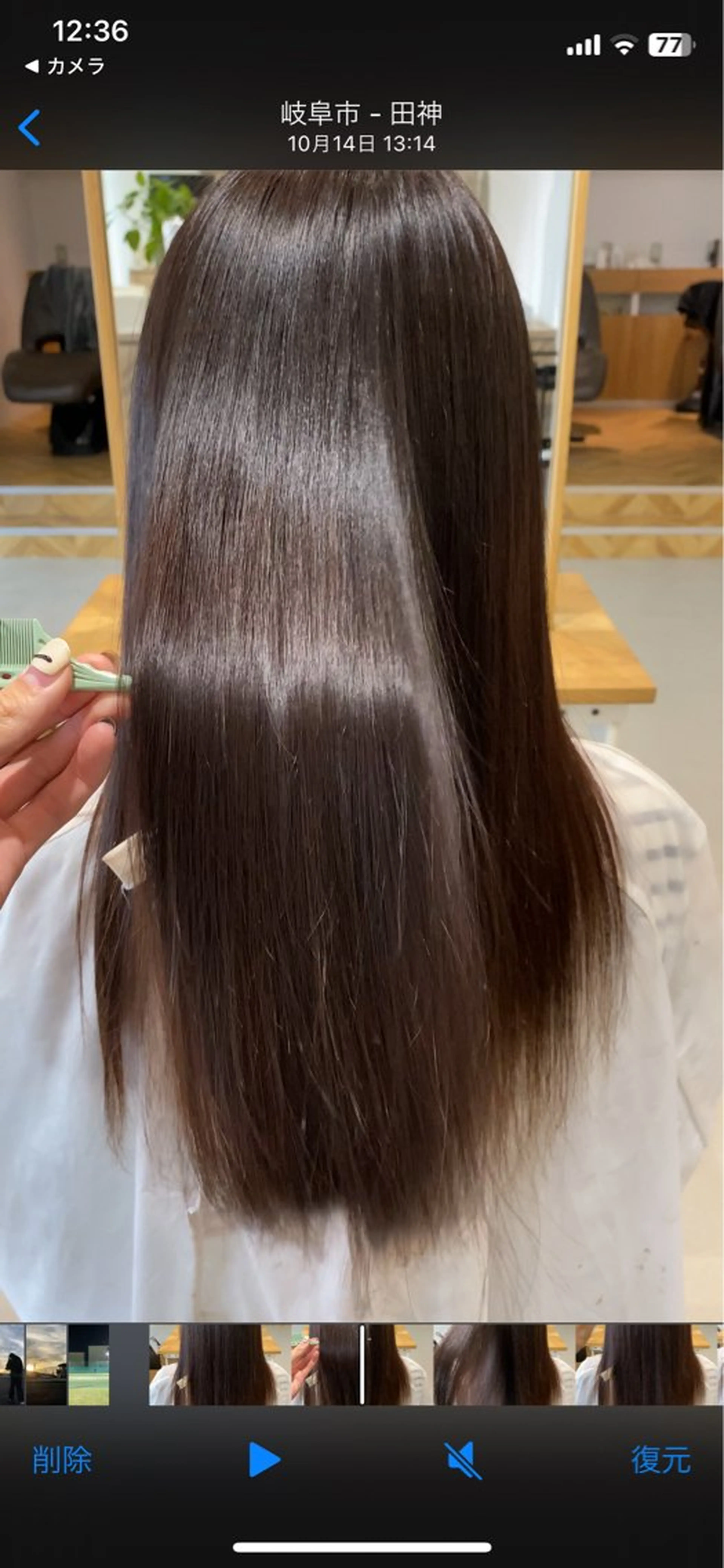 セミロング yate'/ Wカラー/小出捷也のヘアスタイル