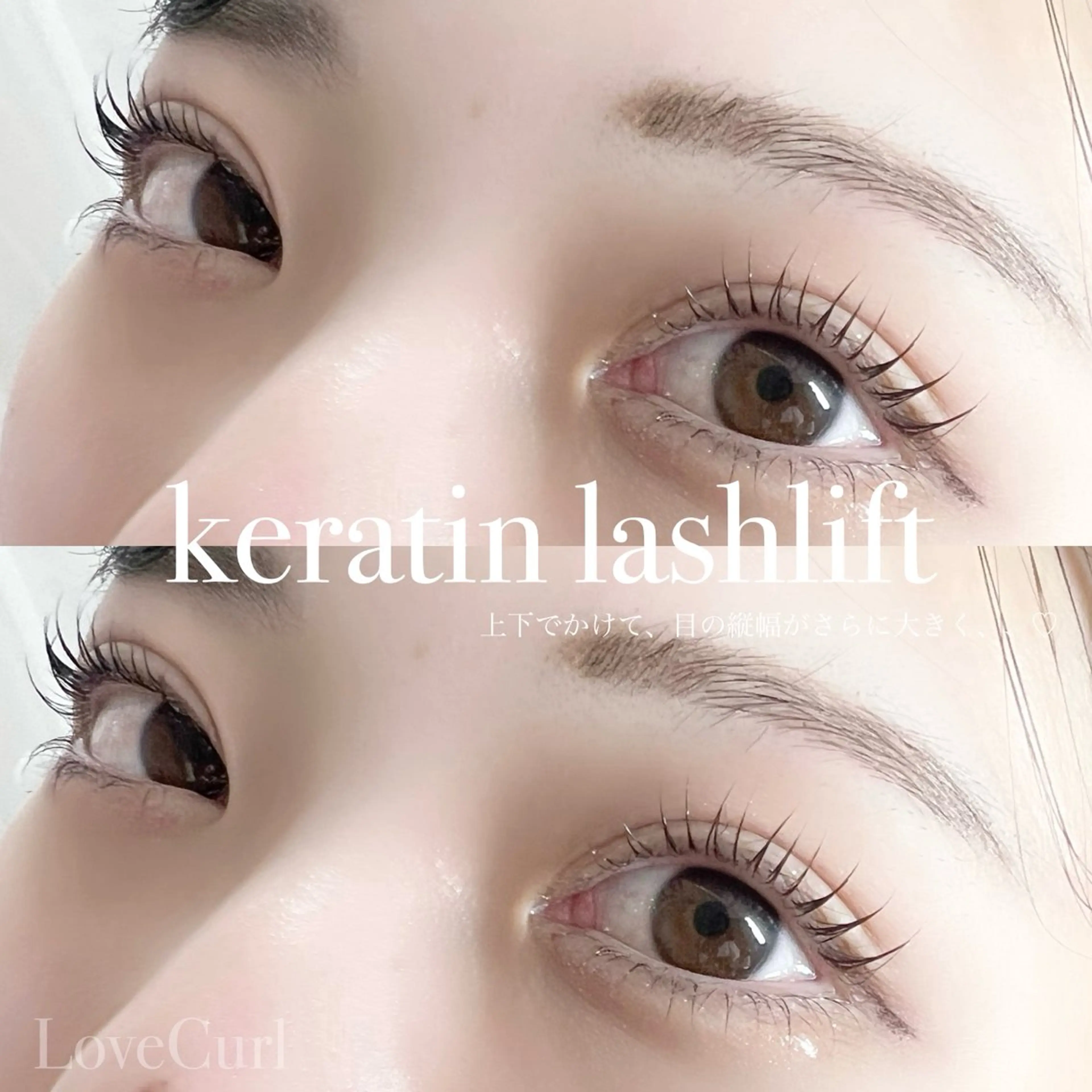 マツエク・マツパ ふるや さんごのマツエク・マツパデザイン