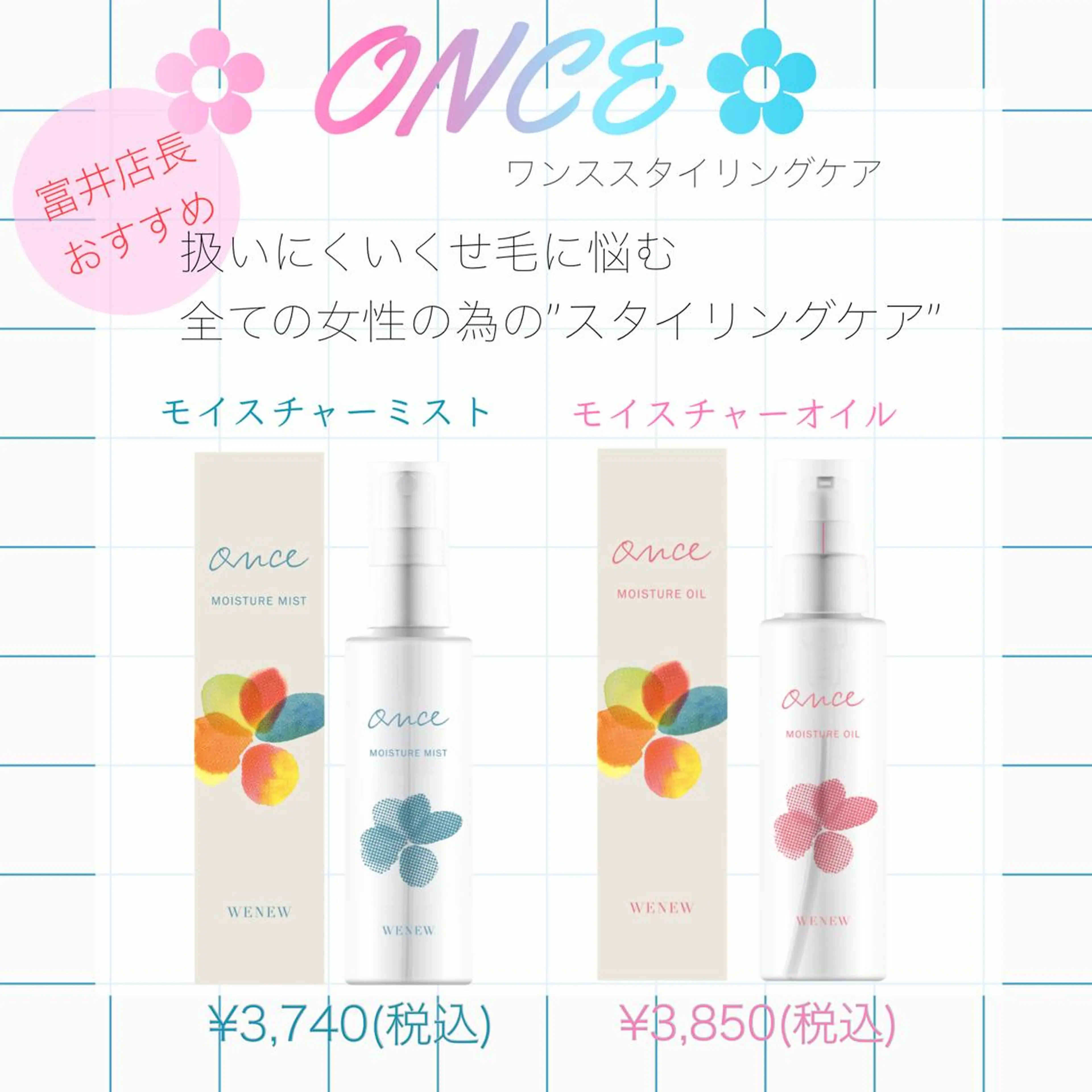 ☀️海外レイヤー 🇺🇸/ヒナコのヘアスタイル