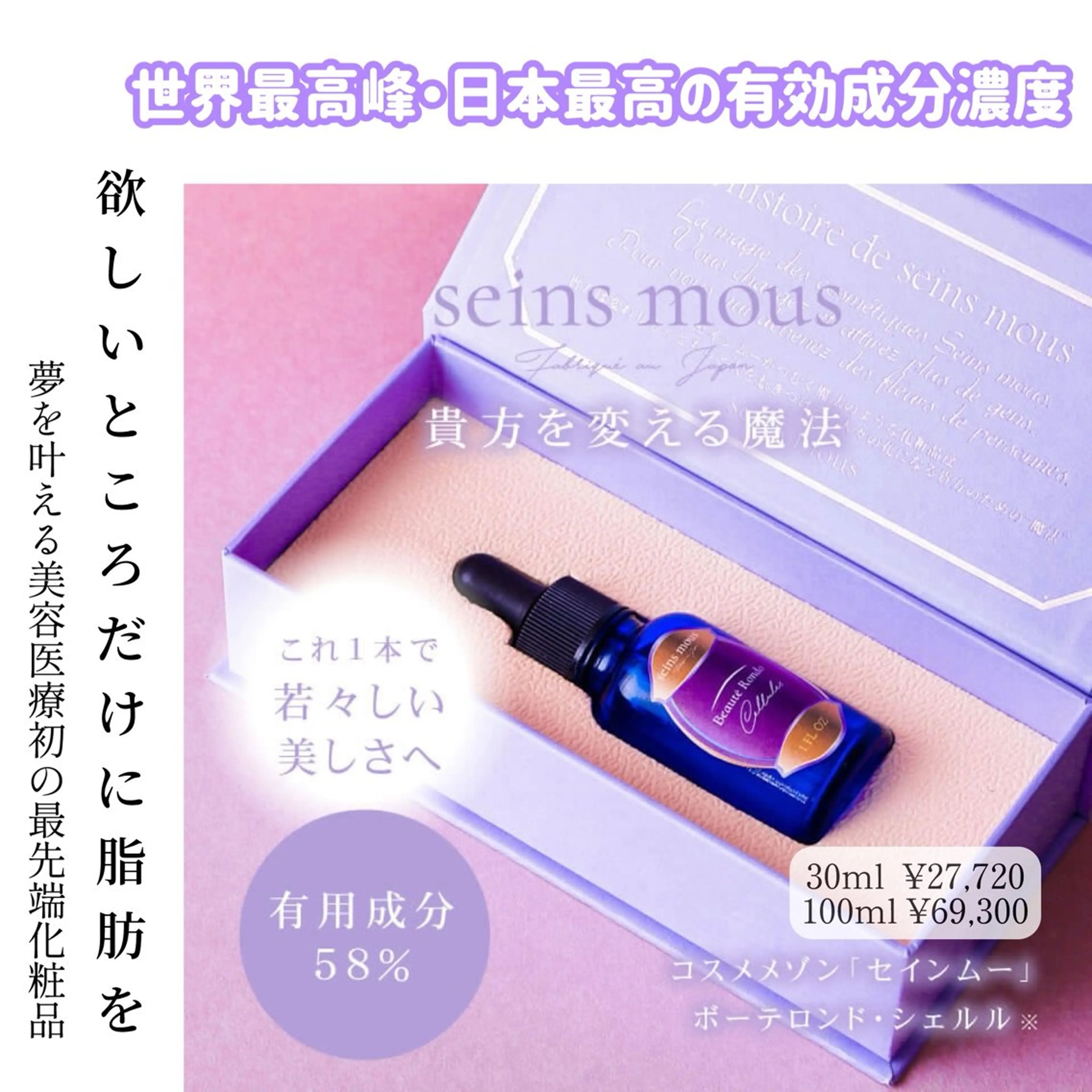 バストアップ専門/デ トックス/小顔コルギのエステ・リラクイメージ