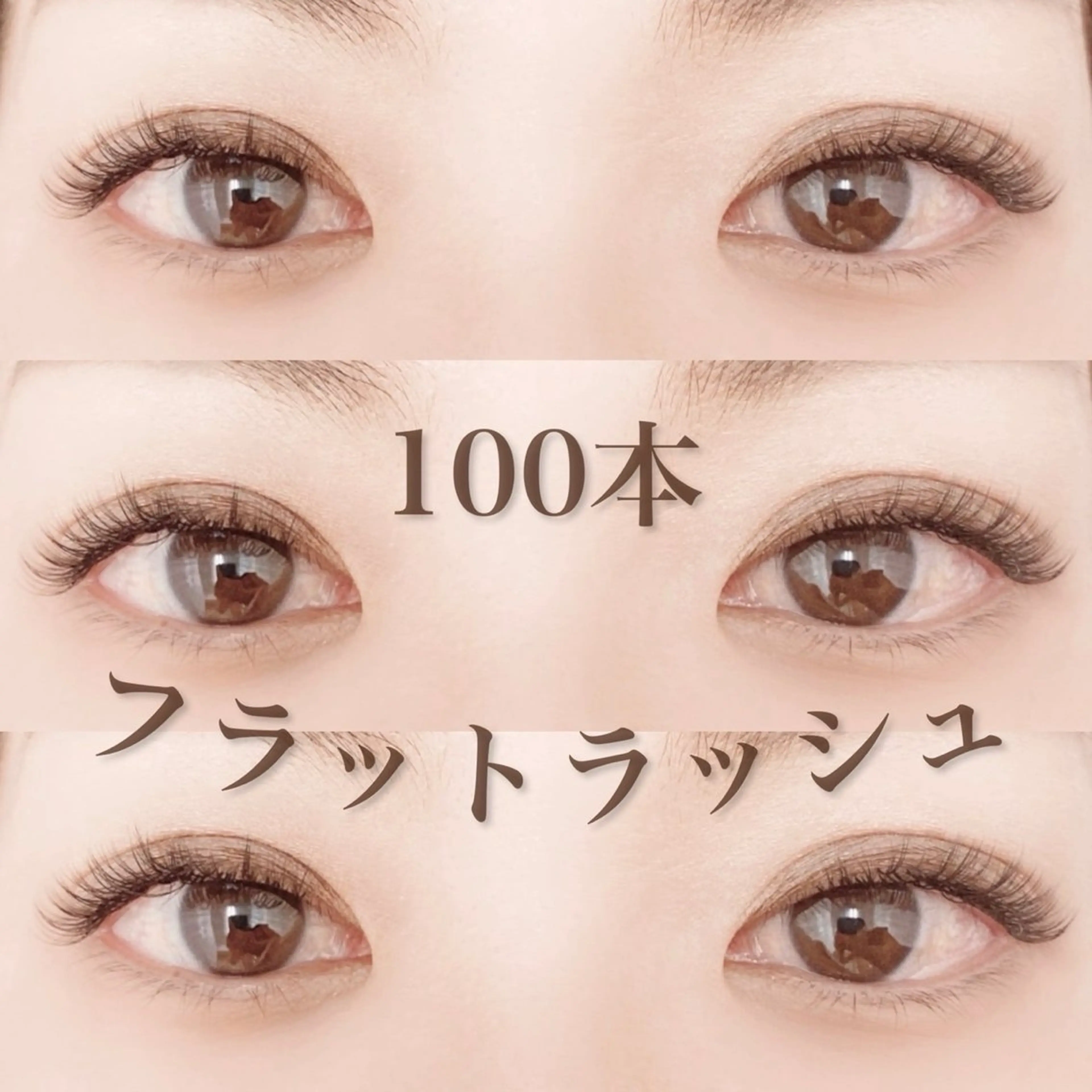 マツエク・マツパ eyelash BLUE 上野本店のマツエク・マツパデザイン