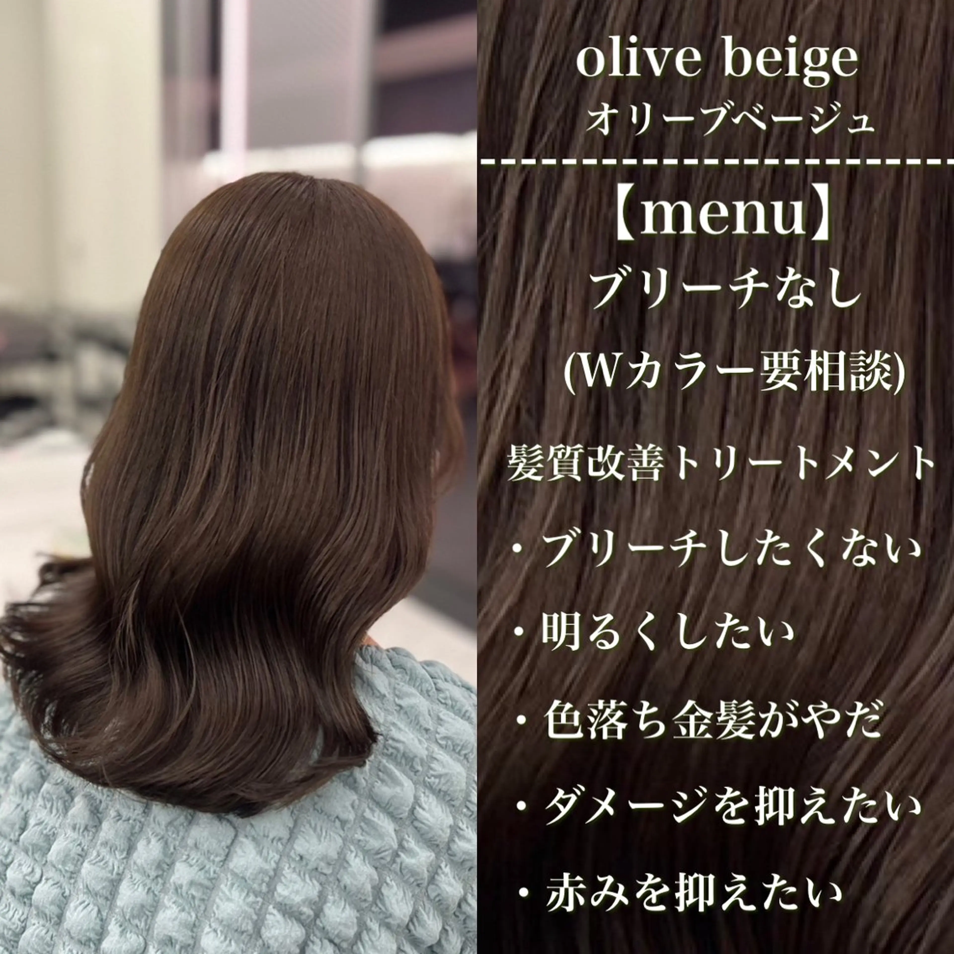 セミロング カラー 🔷横浜/メンズ TAKUMI🔷のヘアスタイル